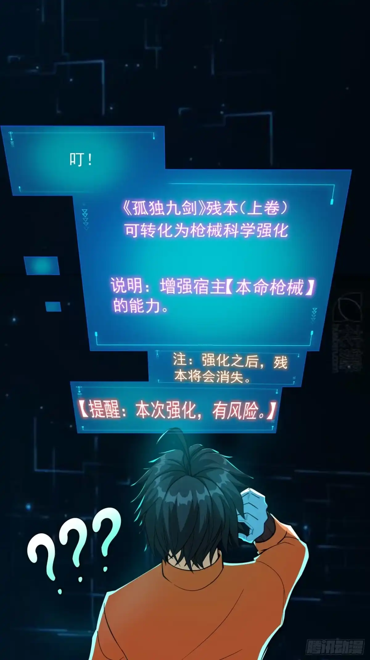 第33页
