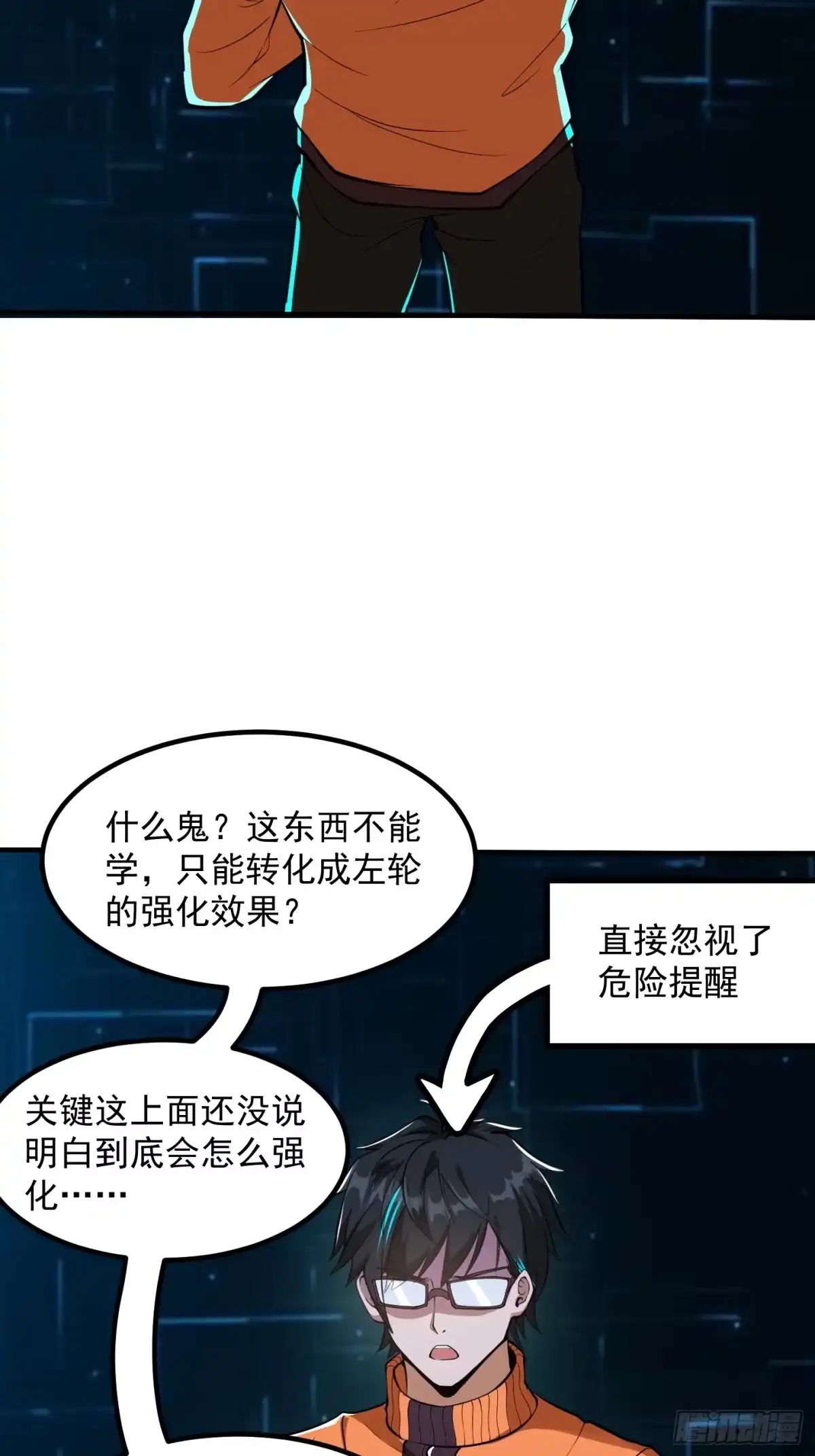 第34页