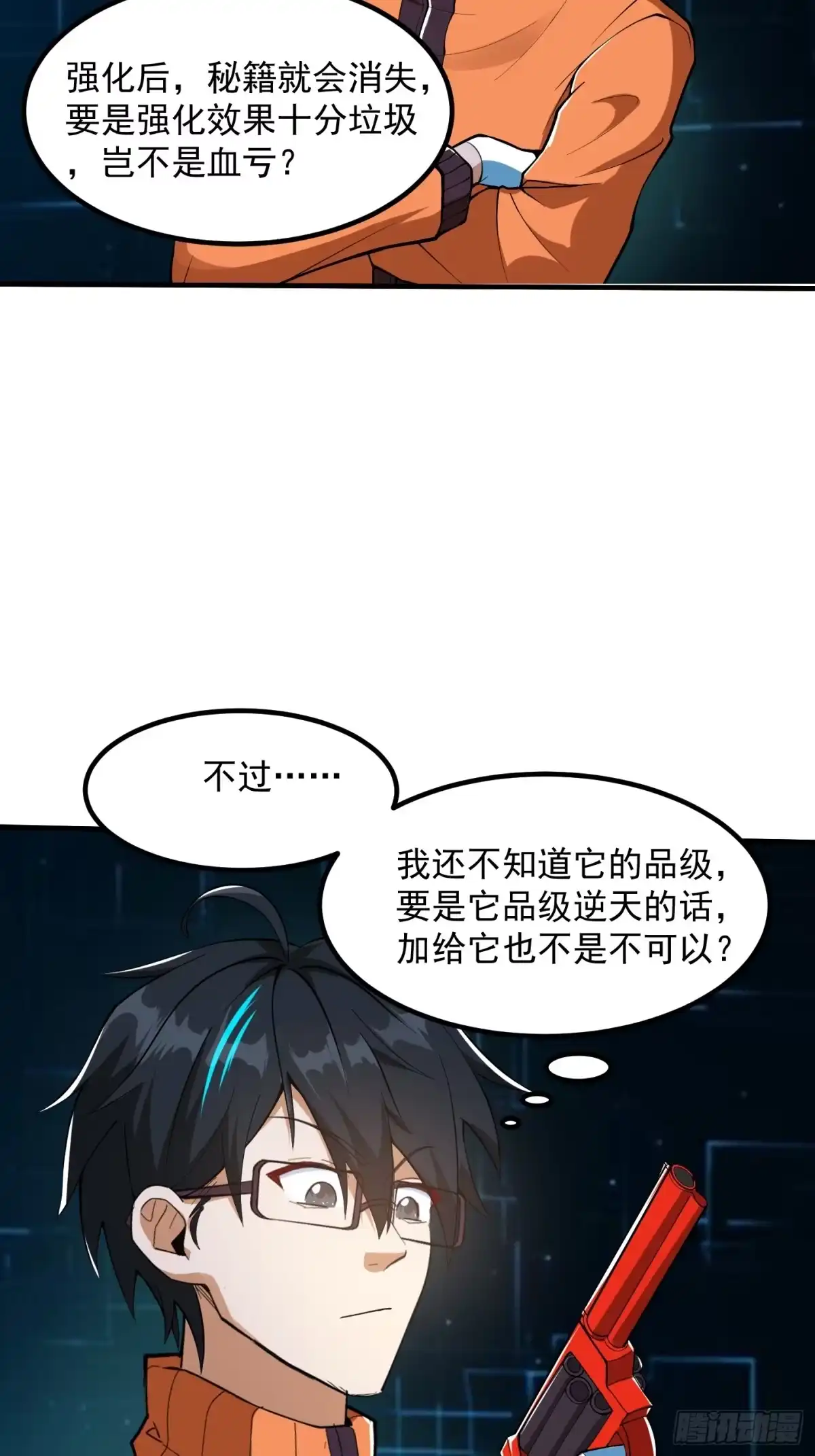 第35页