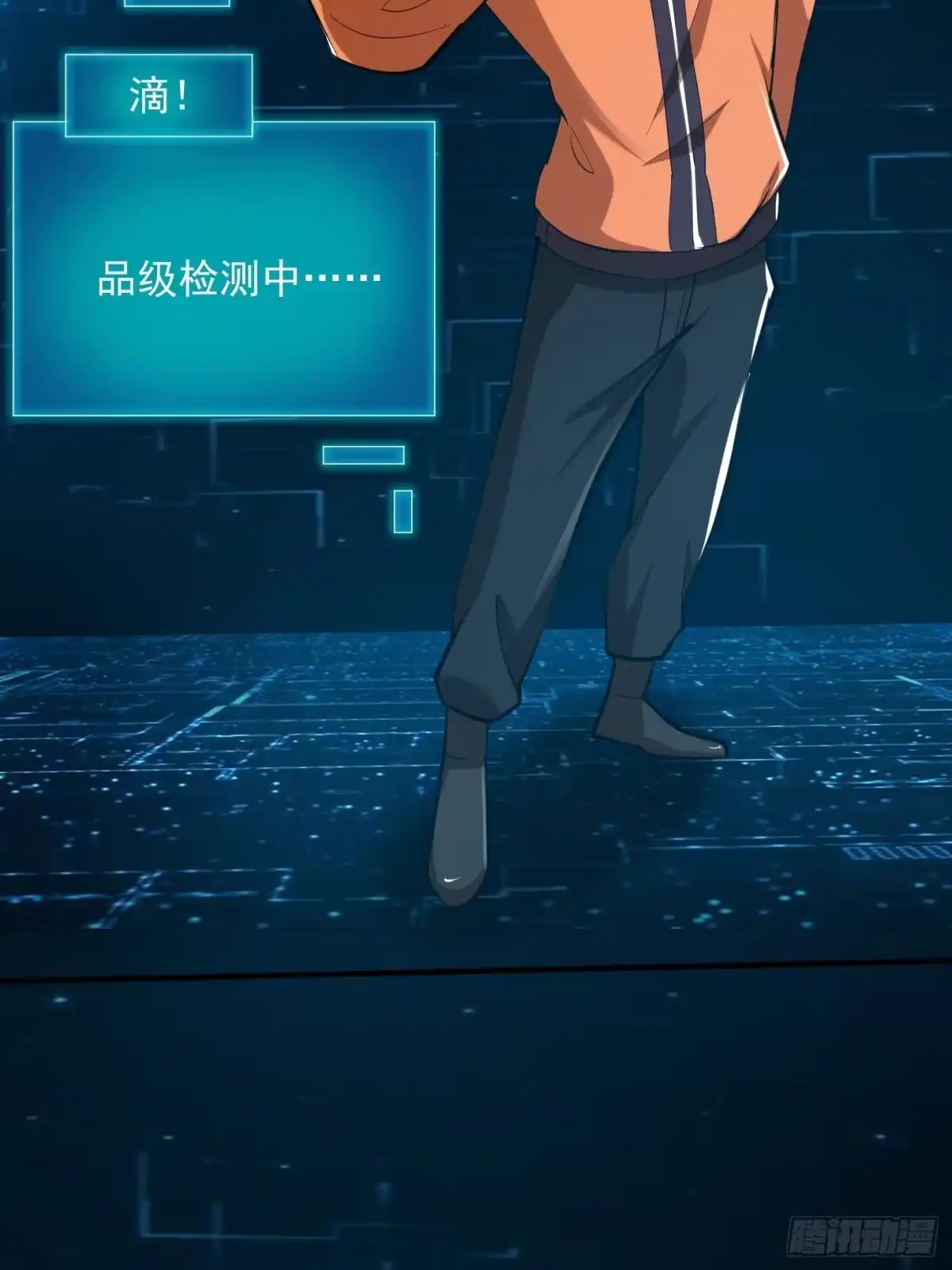 第38页