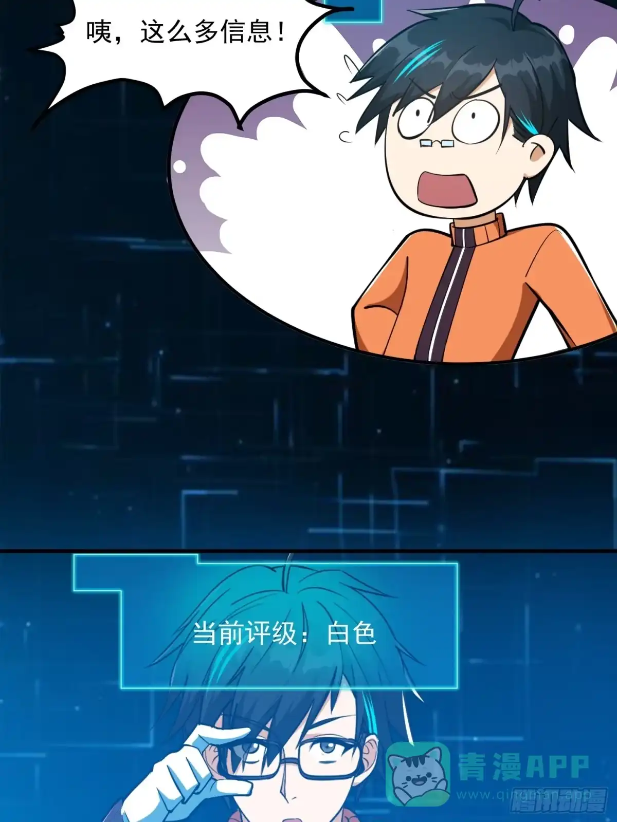 第41页