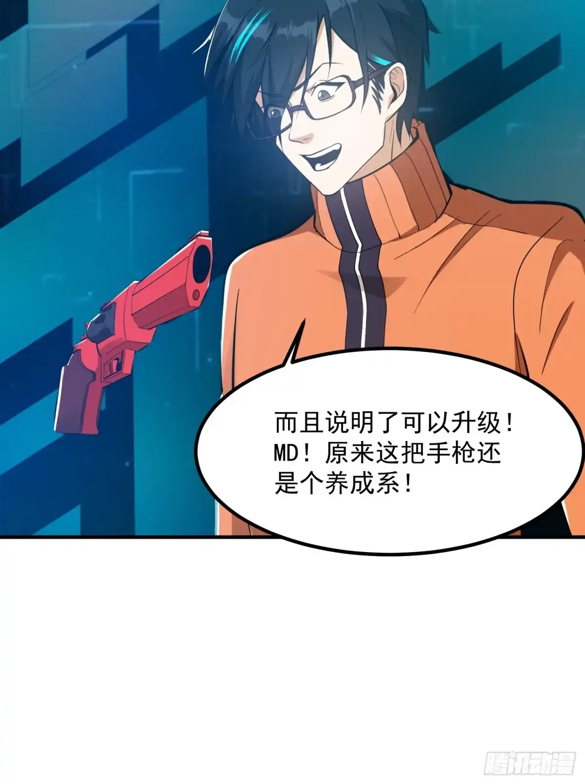 第43页