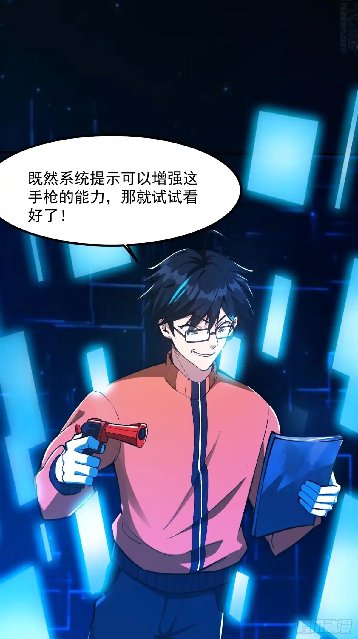 第44页