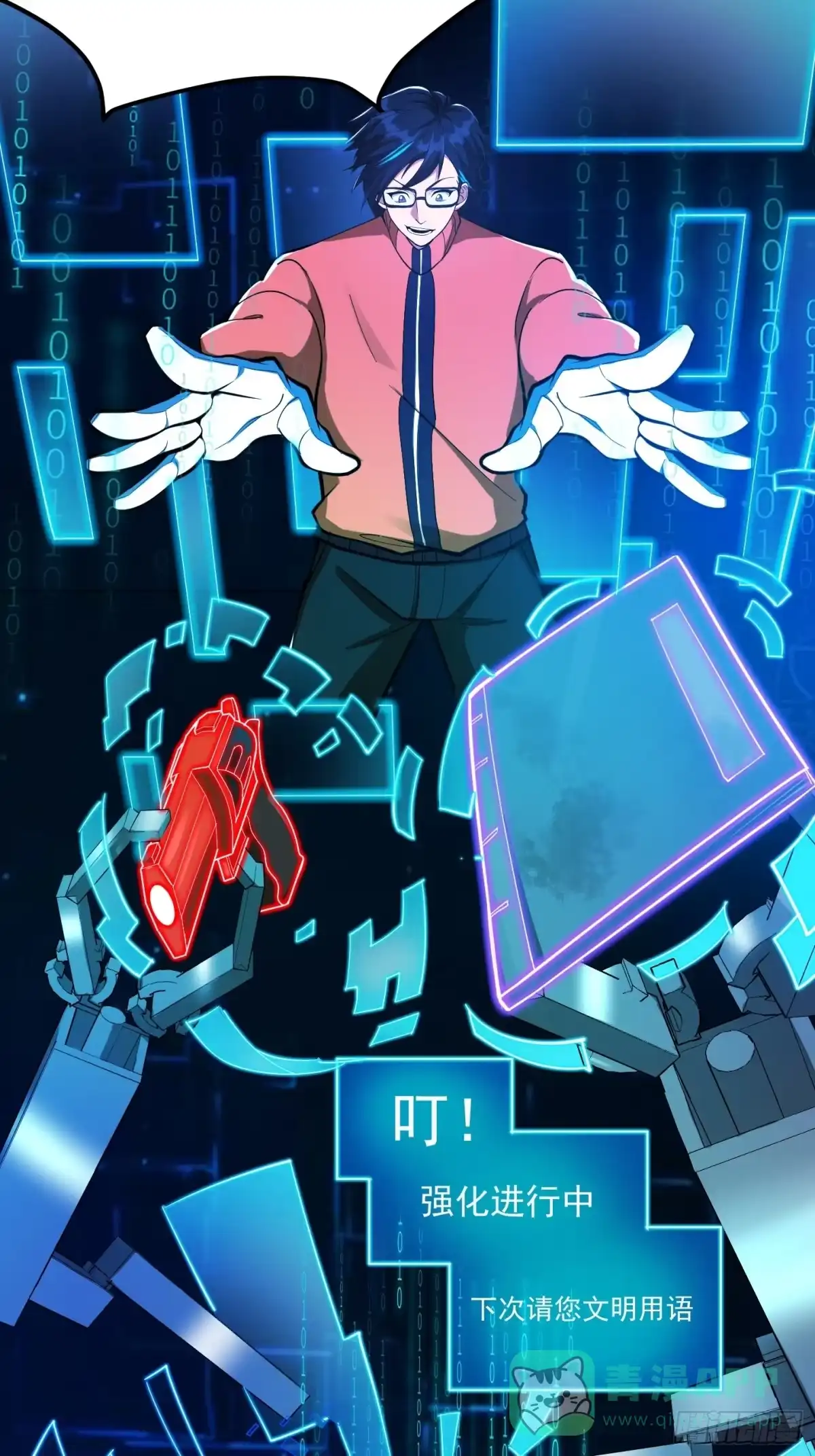 第46页