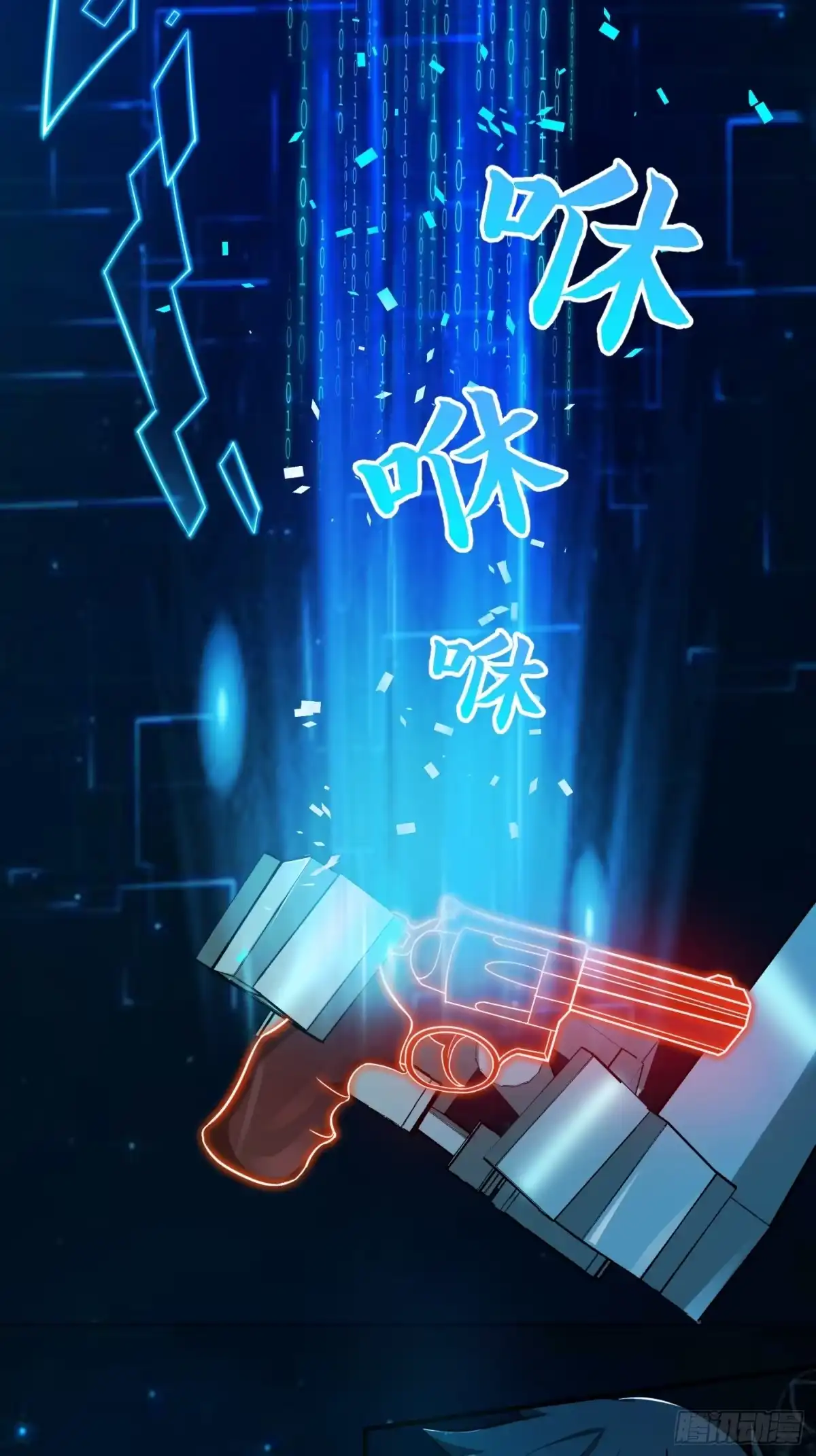第48页
