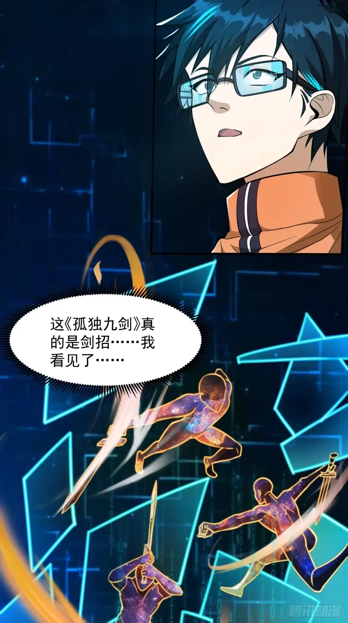 第49页