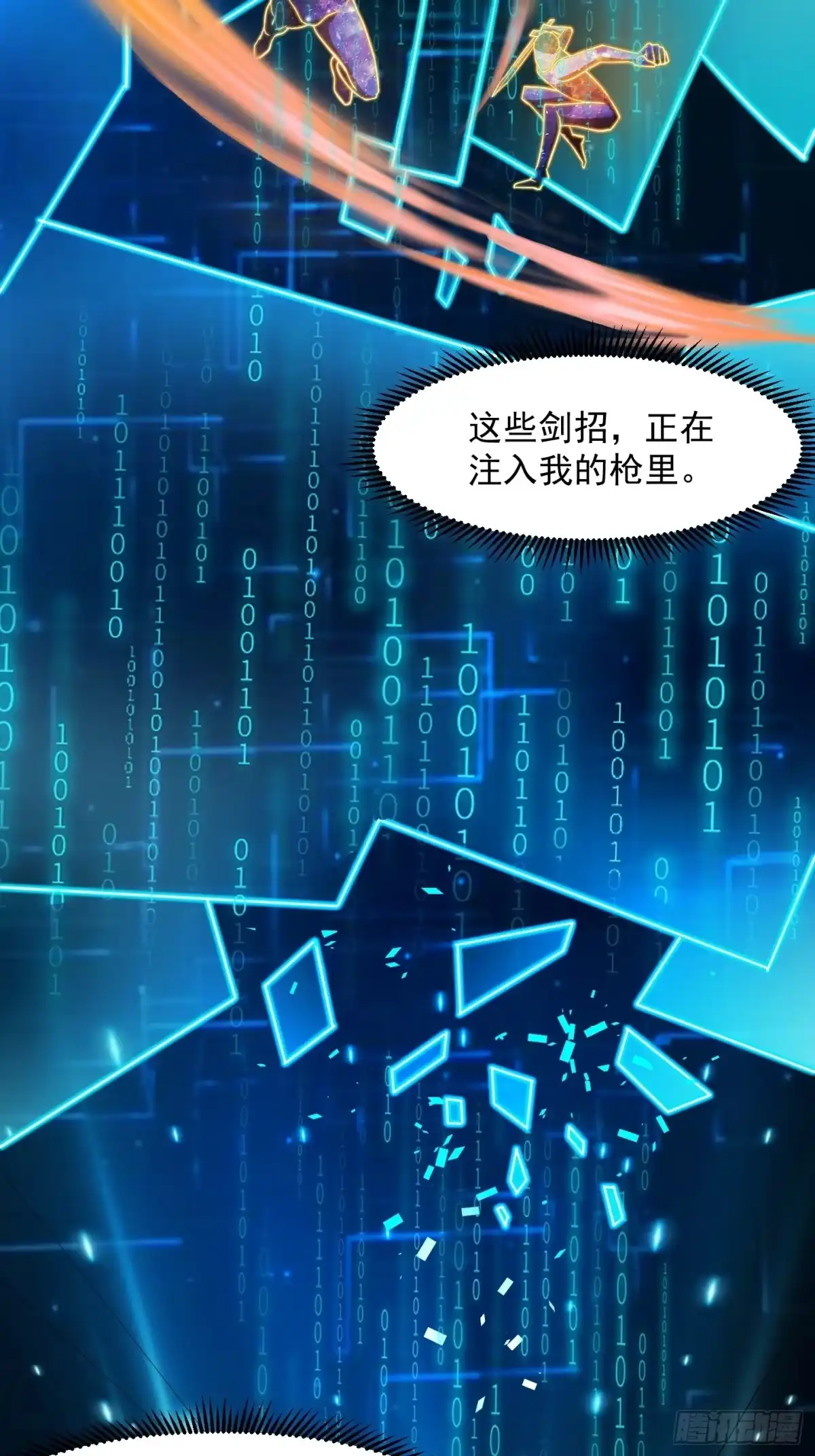 第50页