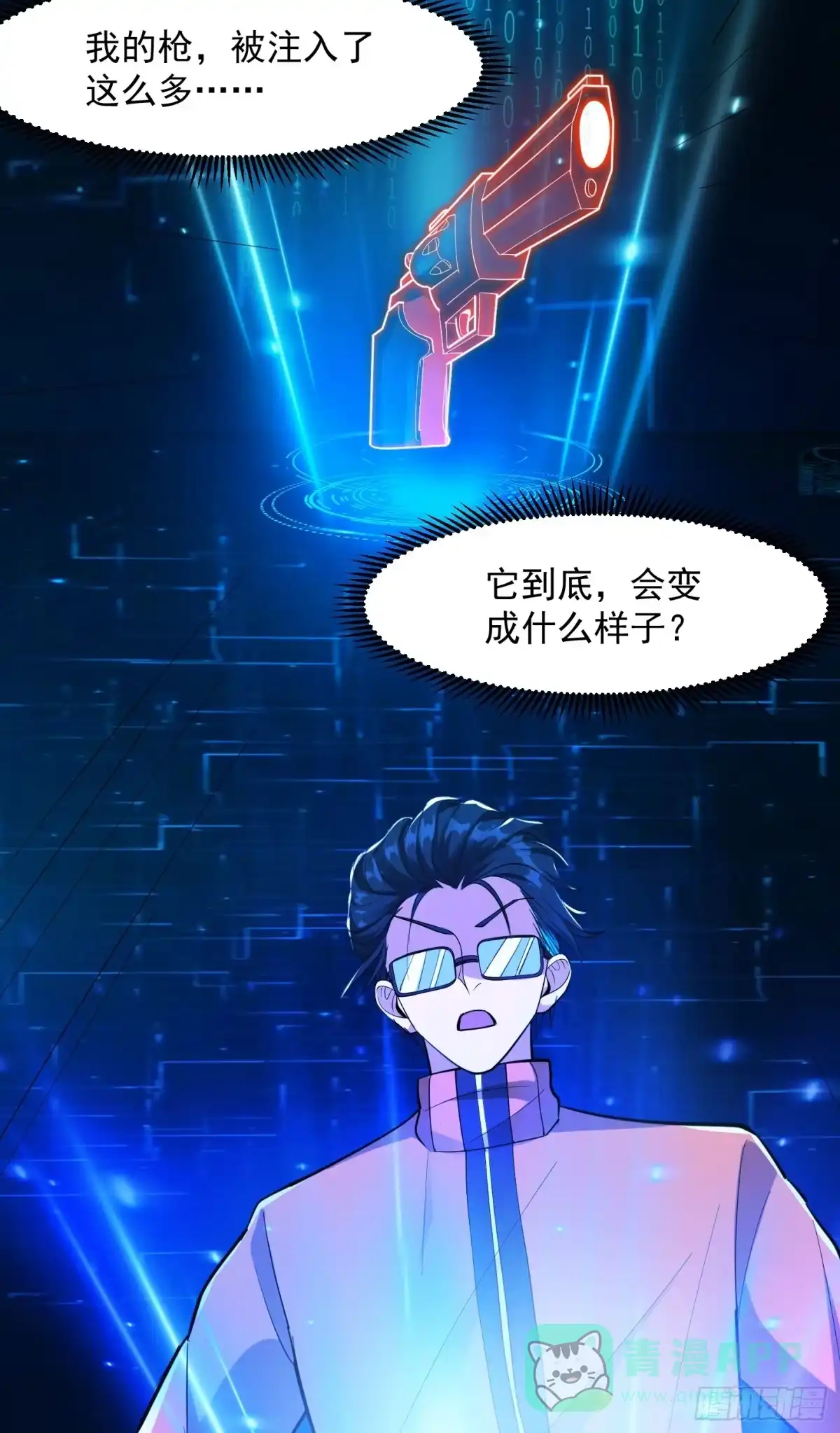 第51页