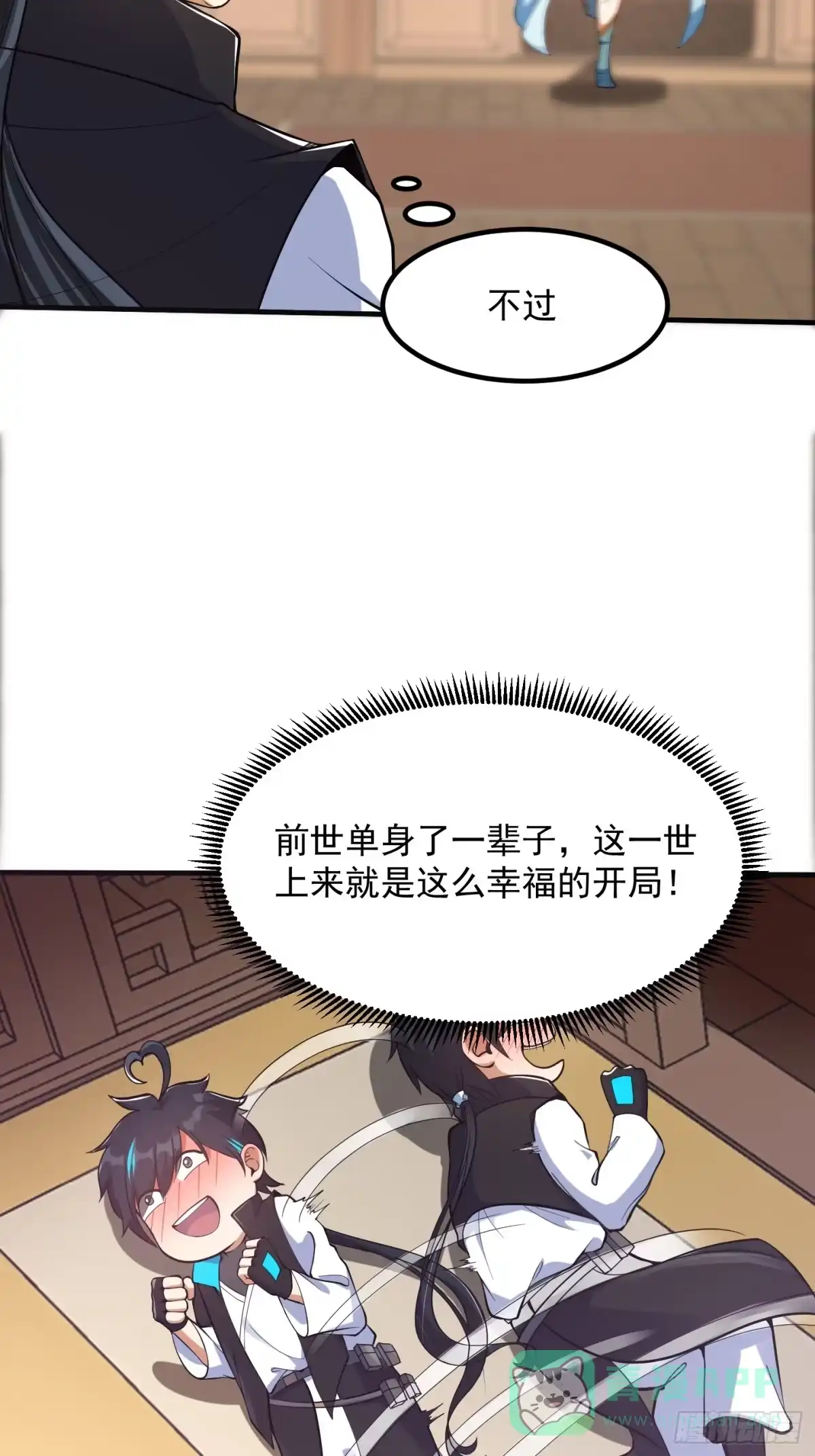 第41页