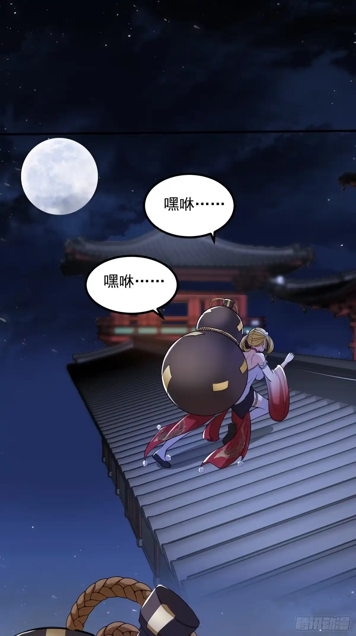 第43页