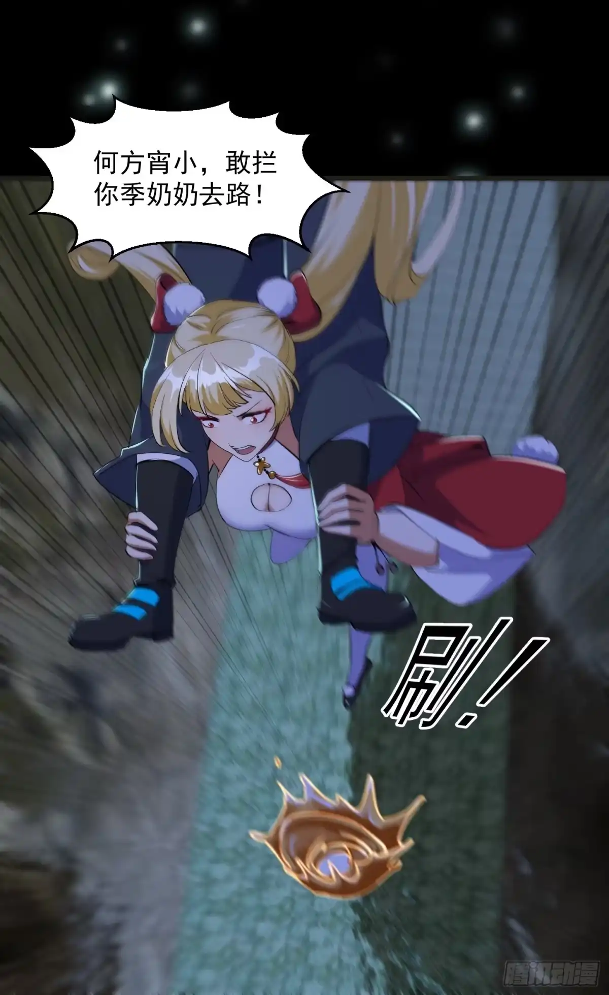 第38页