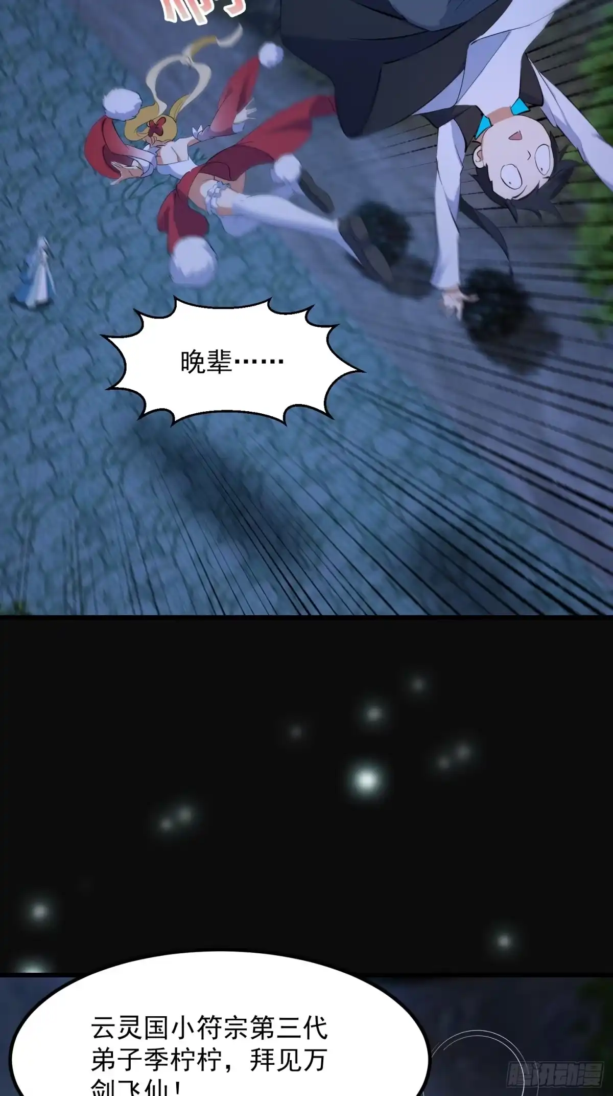 第43页