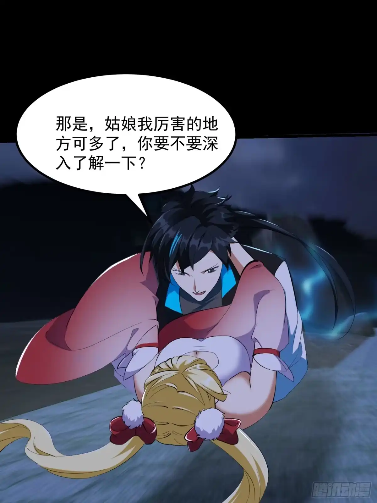 第28页