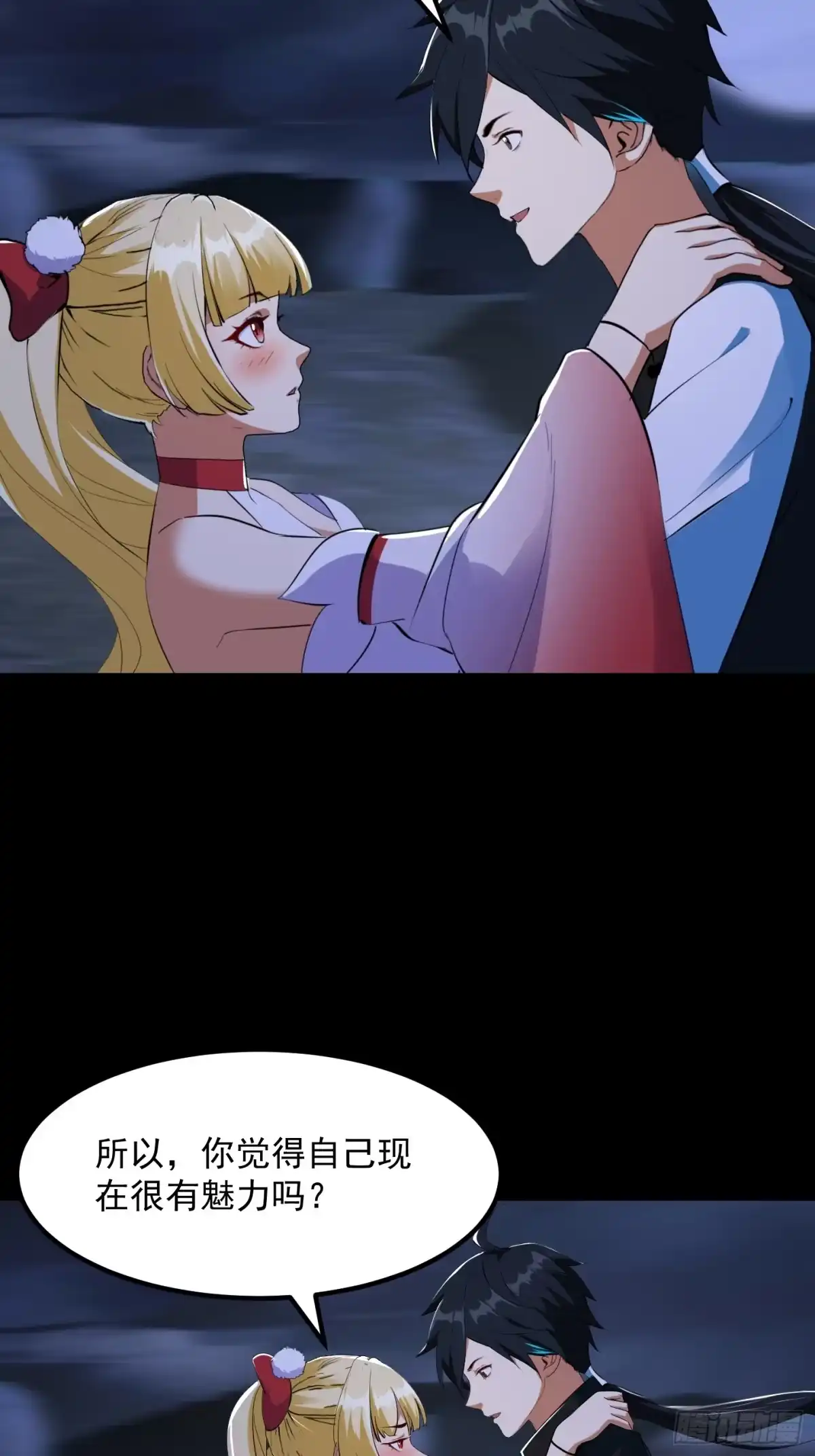 第38页