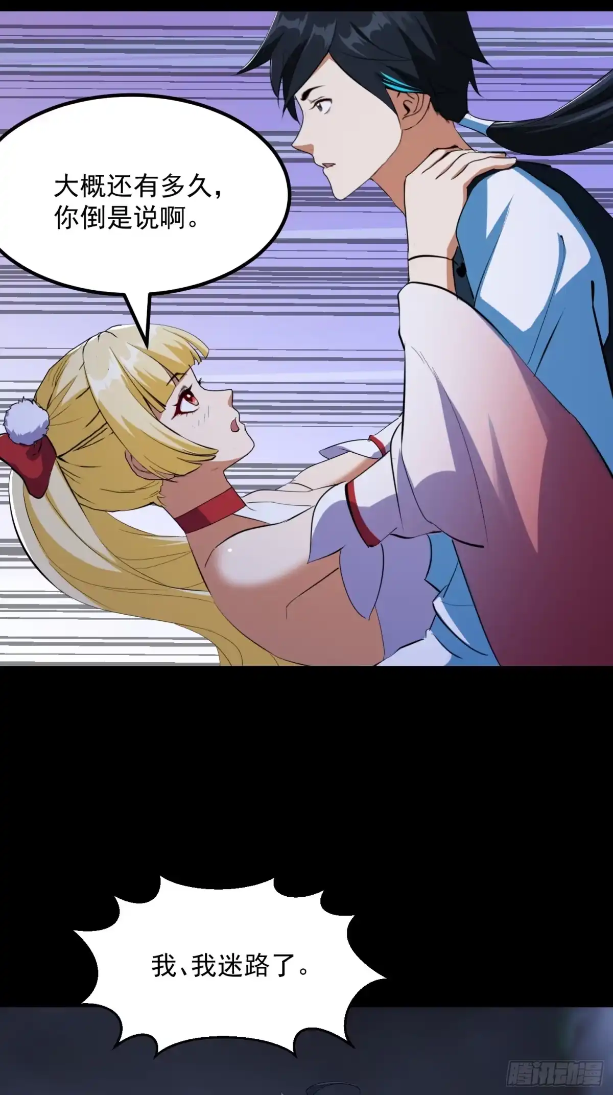 第43页
