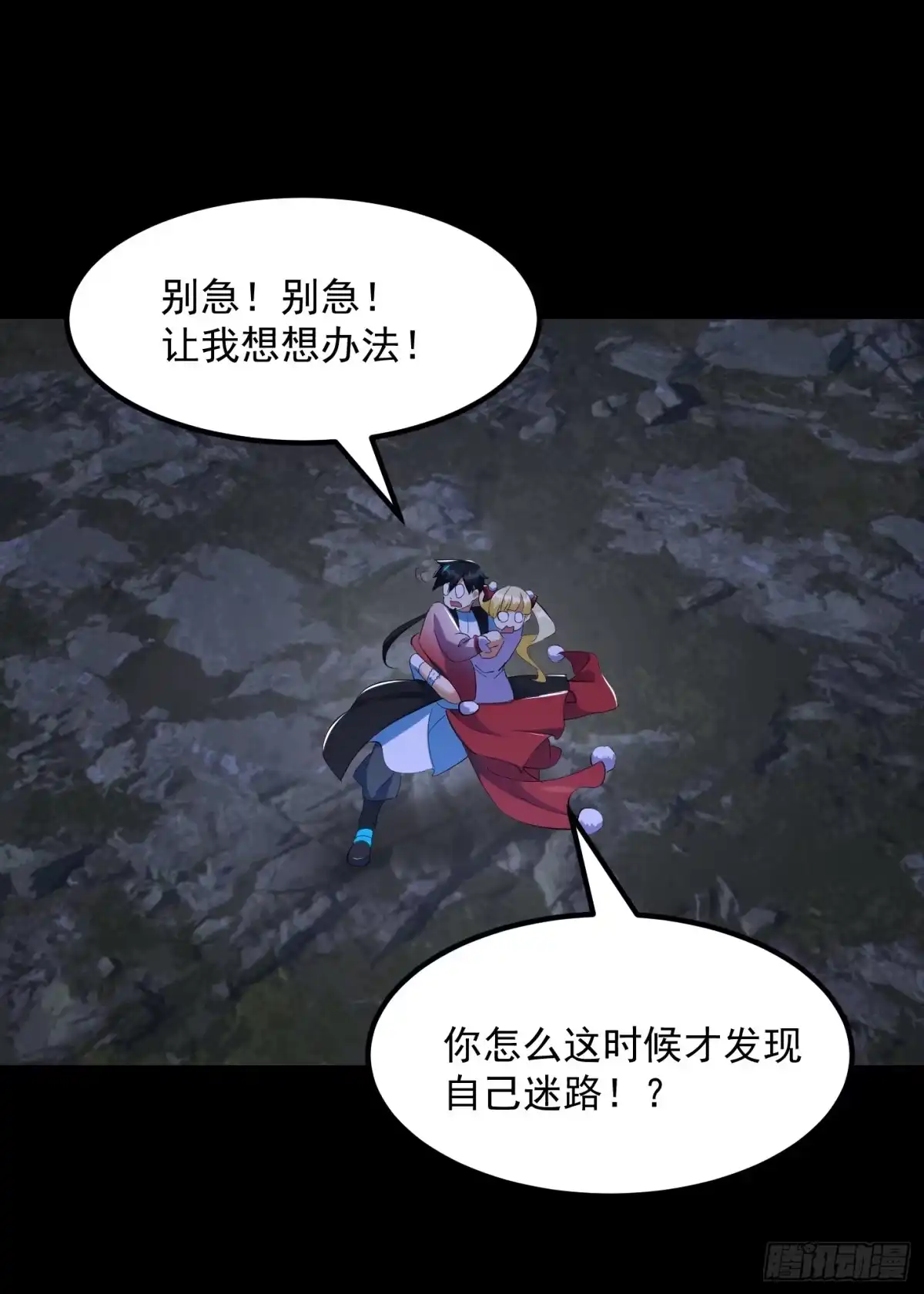 第45页