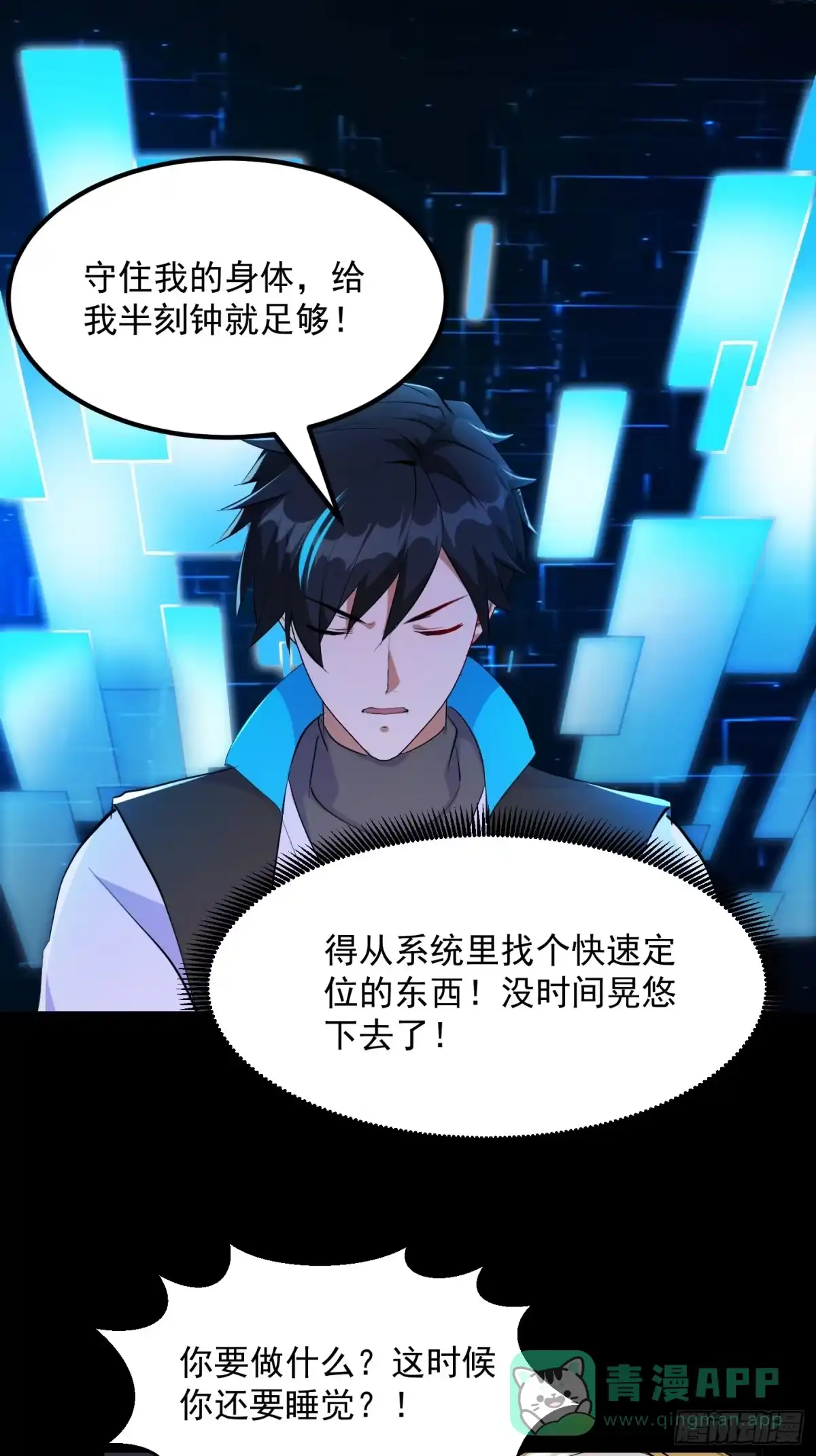 第46页