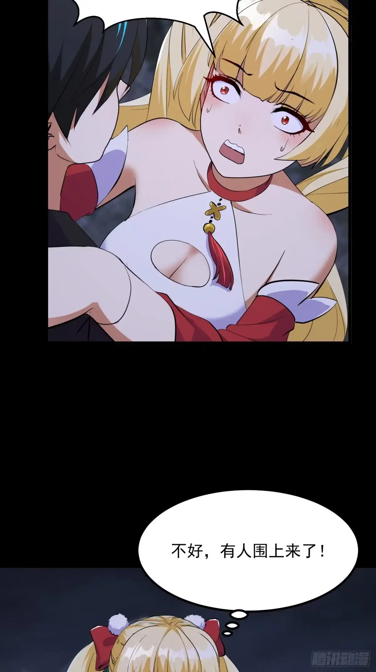 第47页