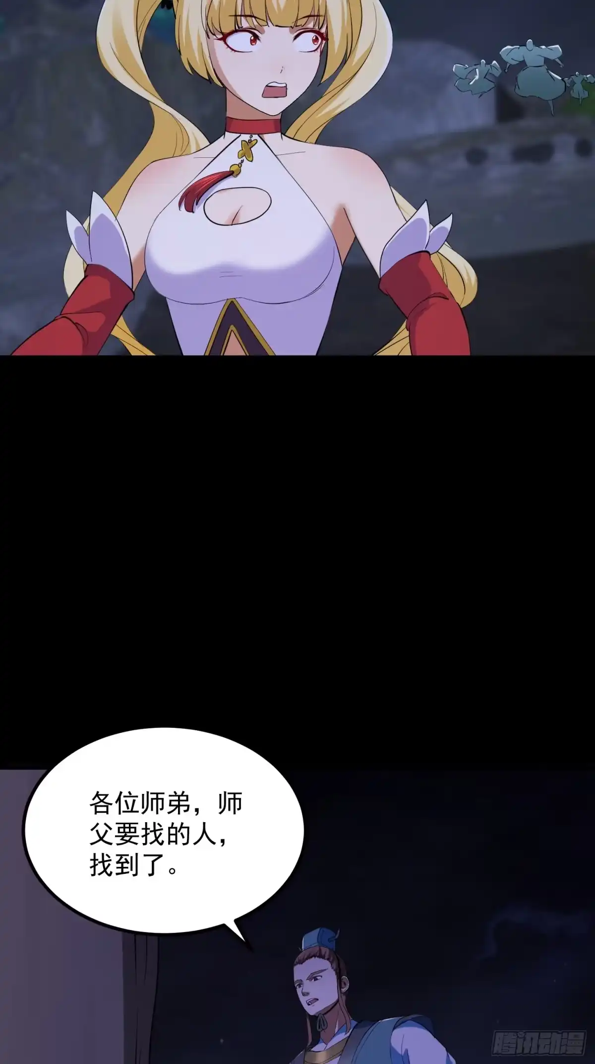 第48页