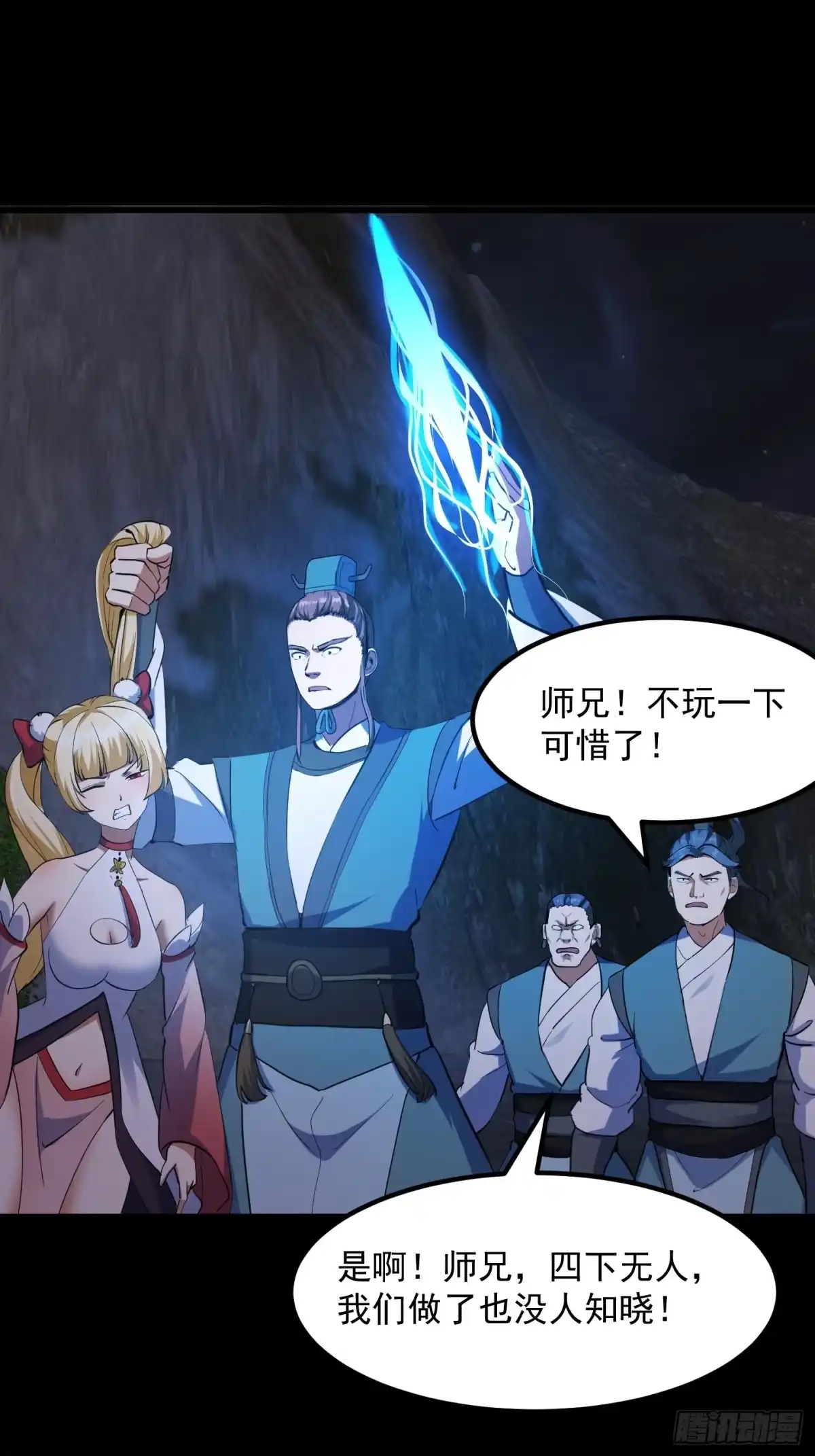 第28页