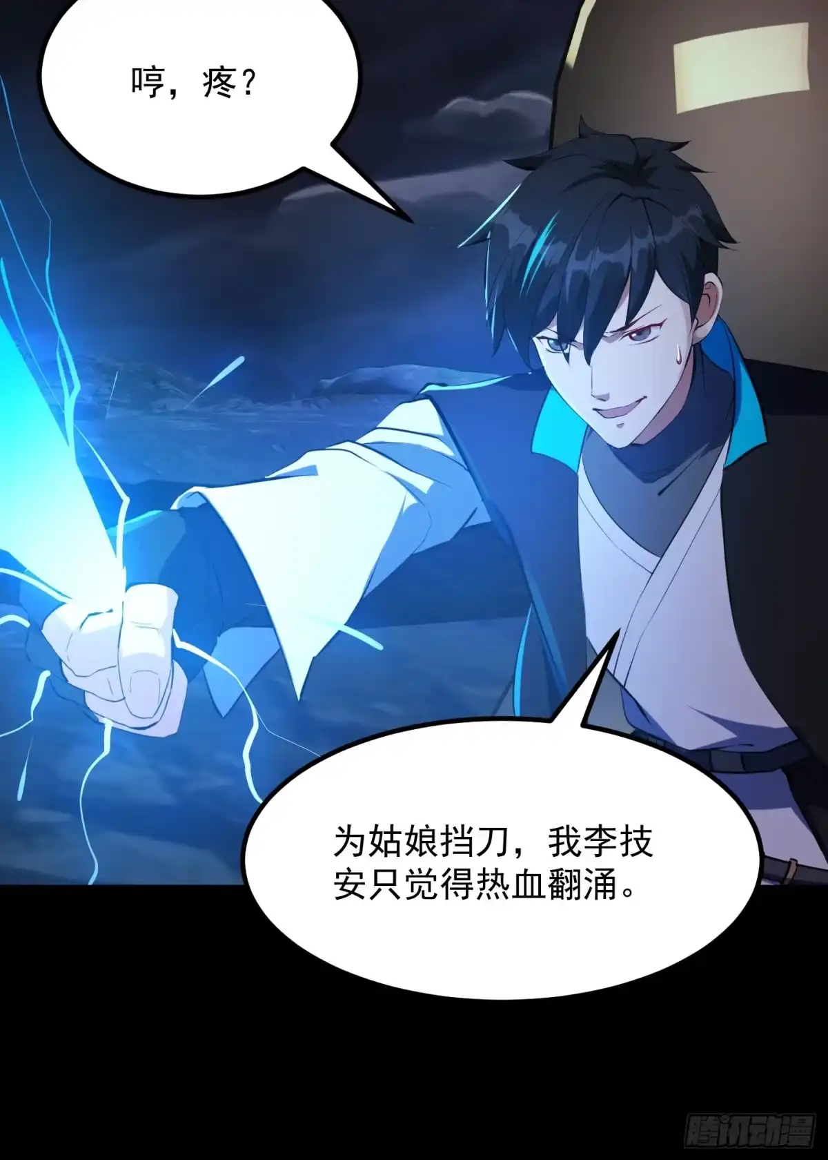 第33页