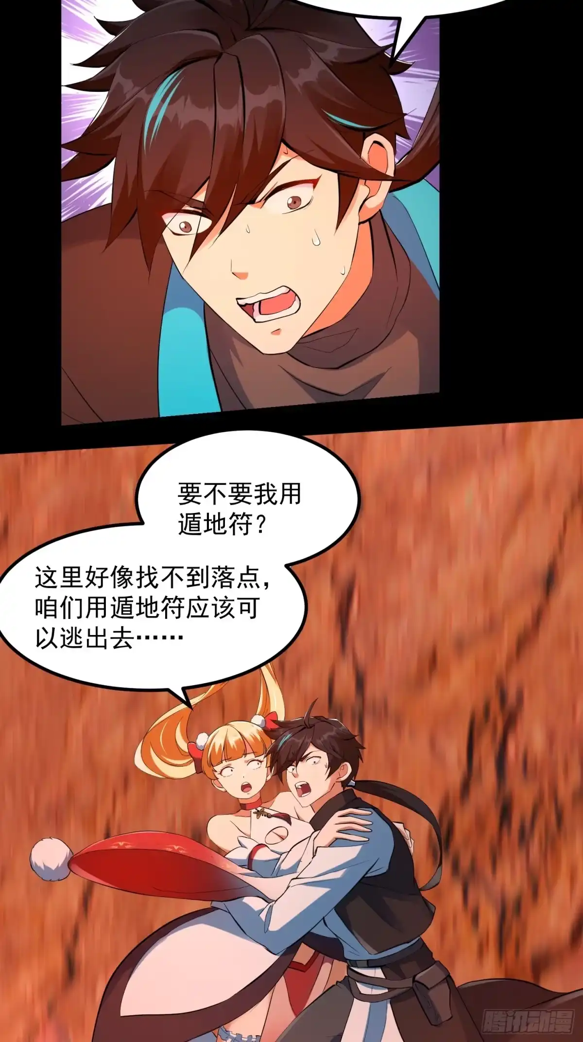 第28页