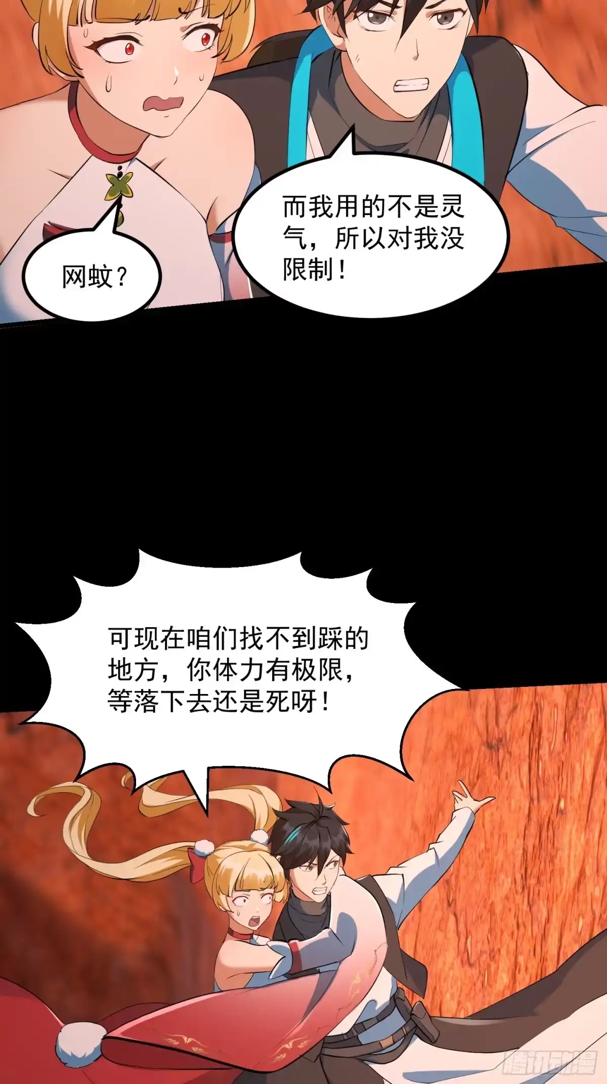 第32页