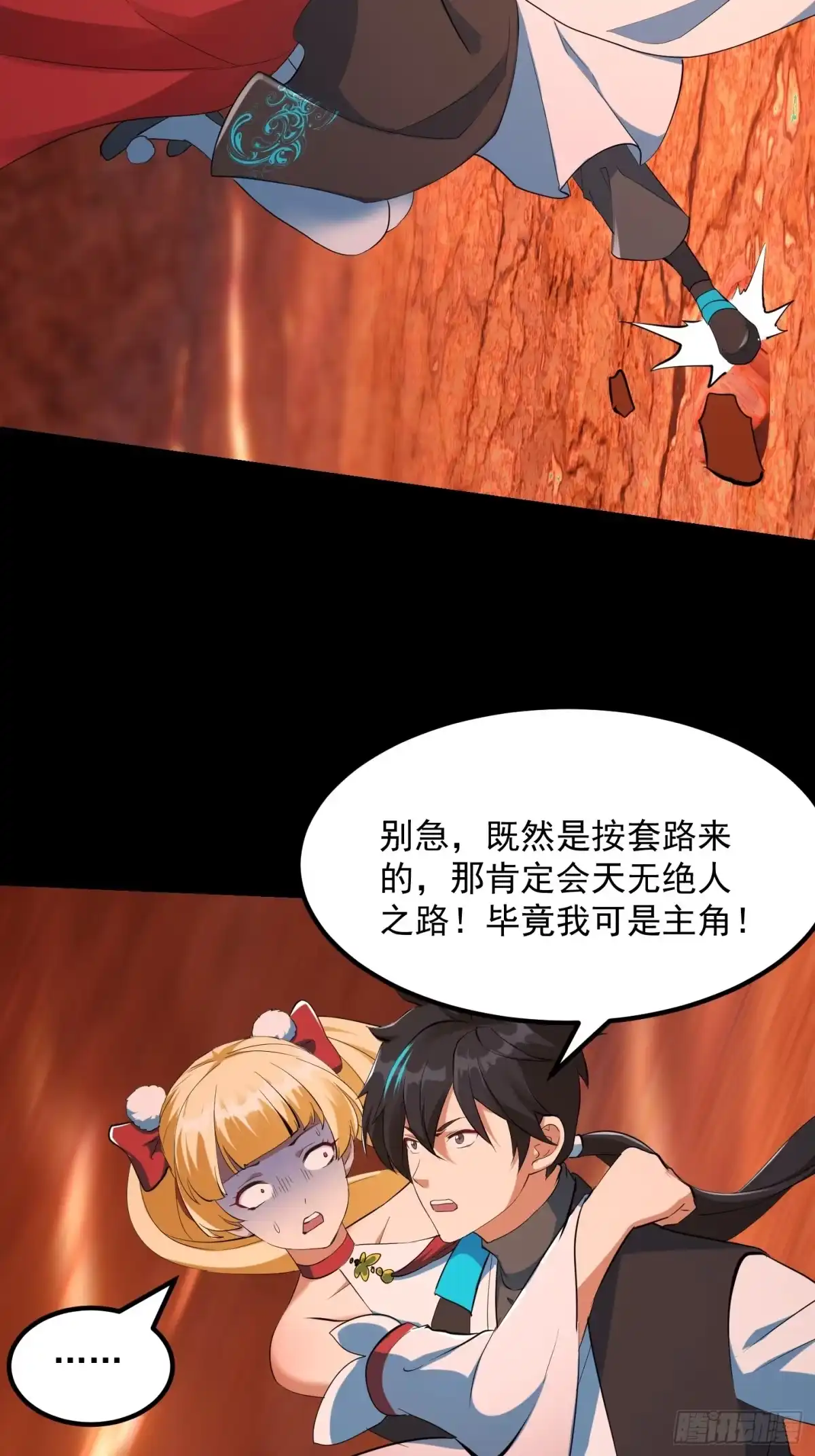 第33页
