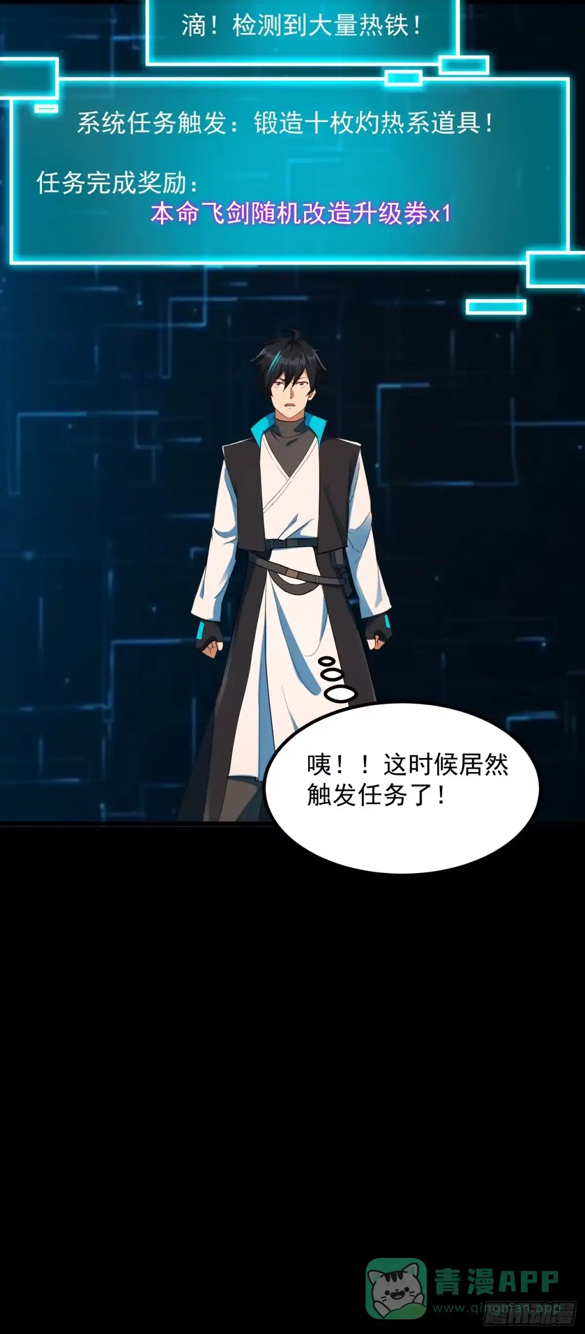 第41页