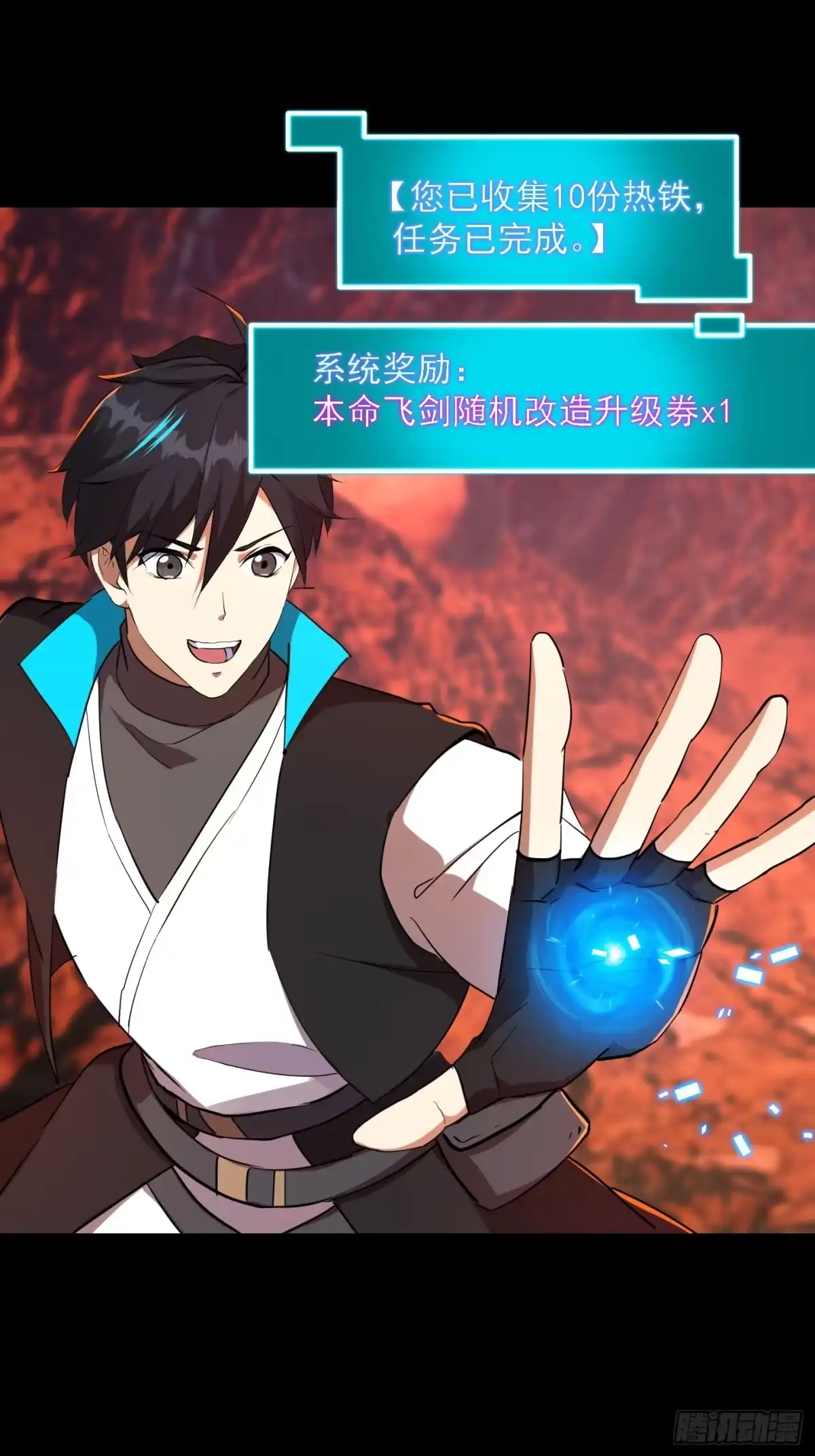 第29页
