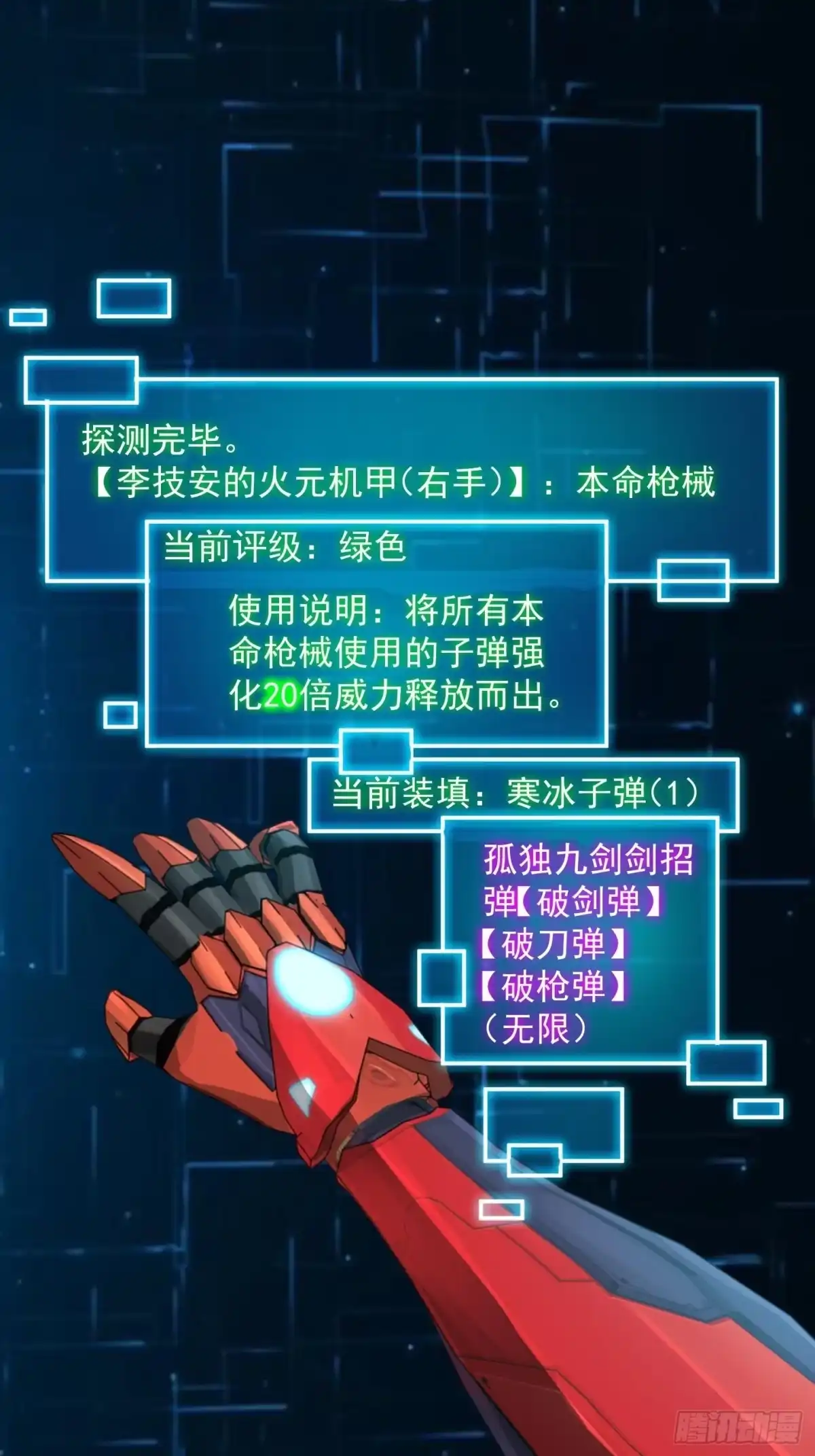 第29页