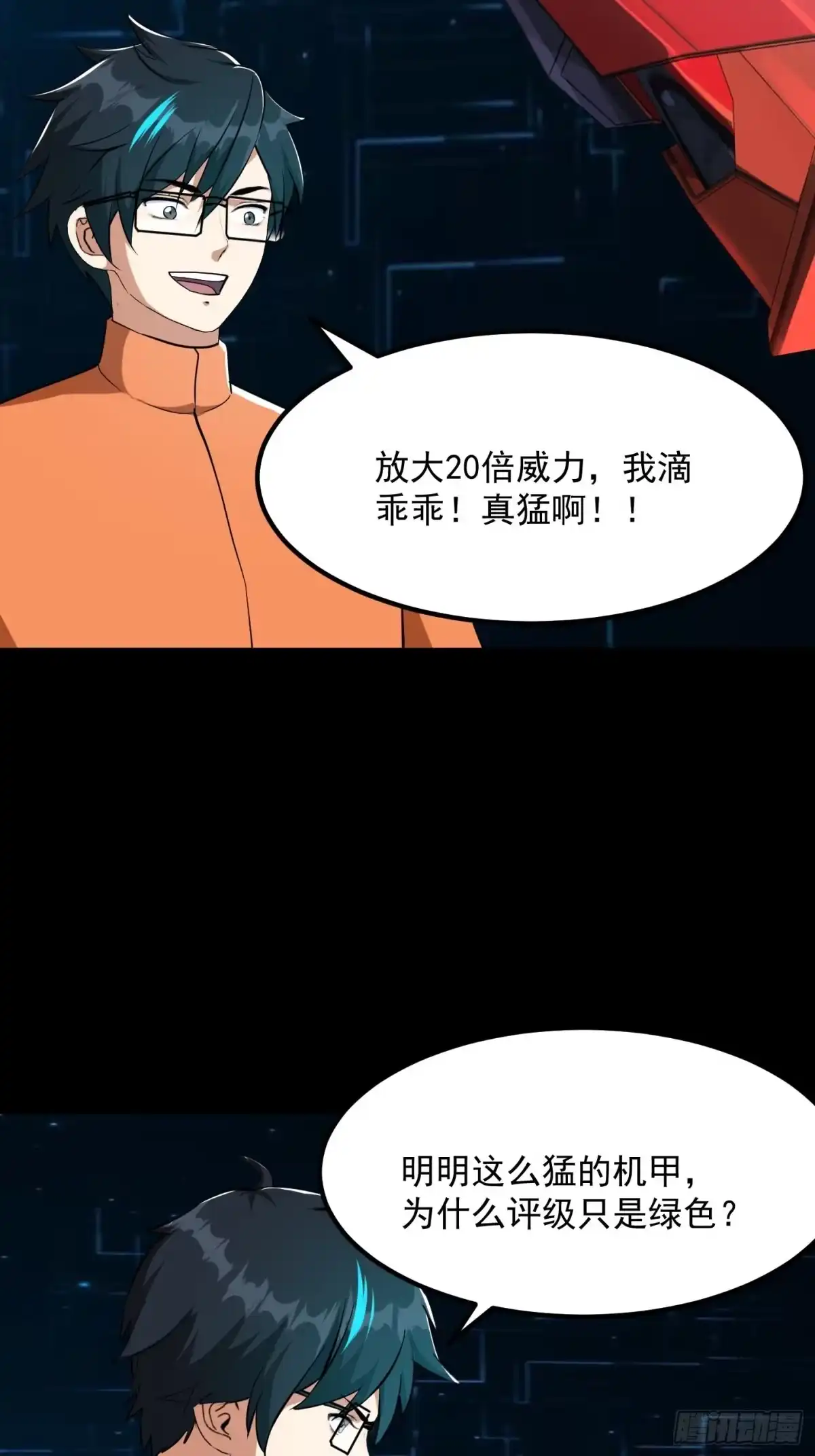 第30页