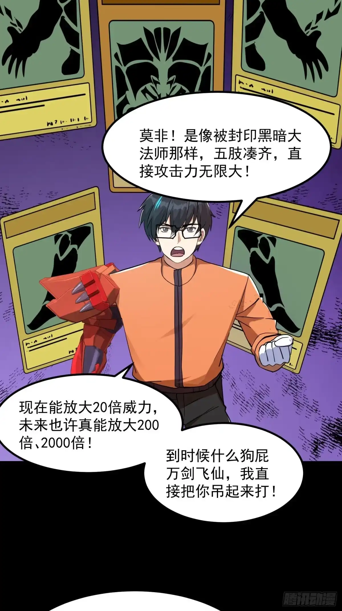 第32页