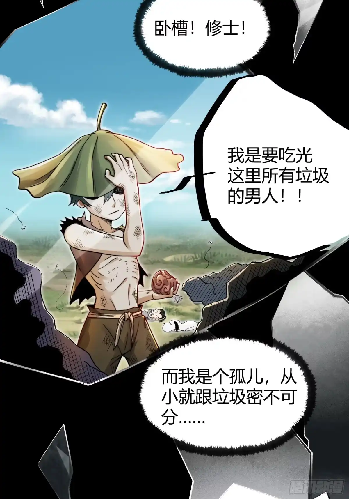 第42页