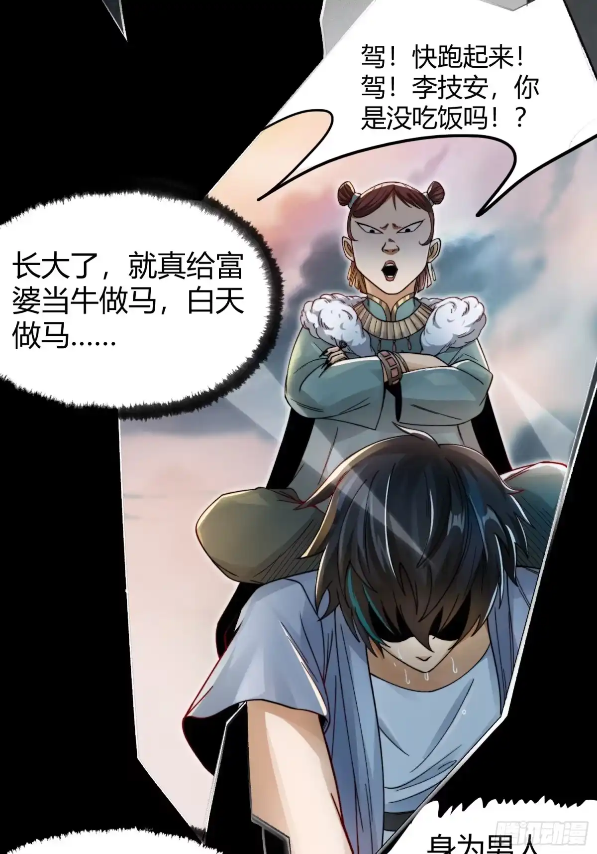 第43页