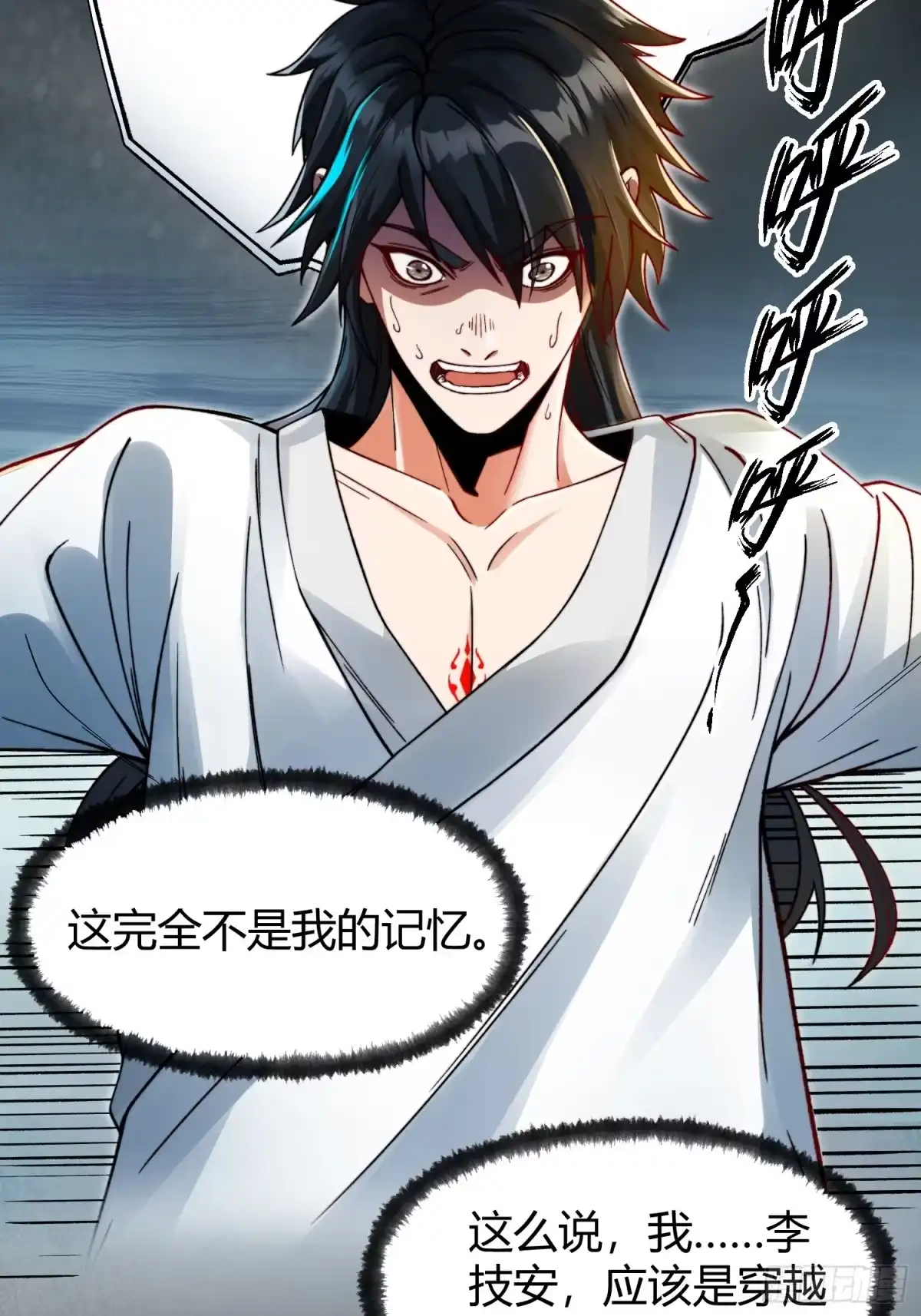 第47页