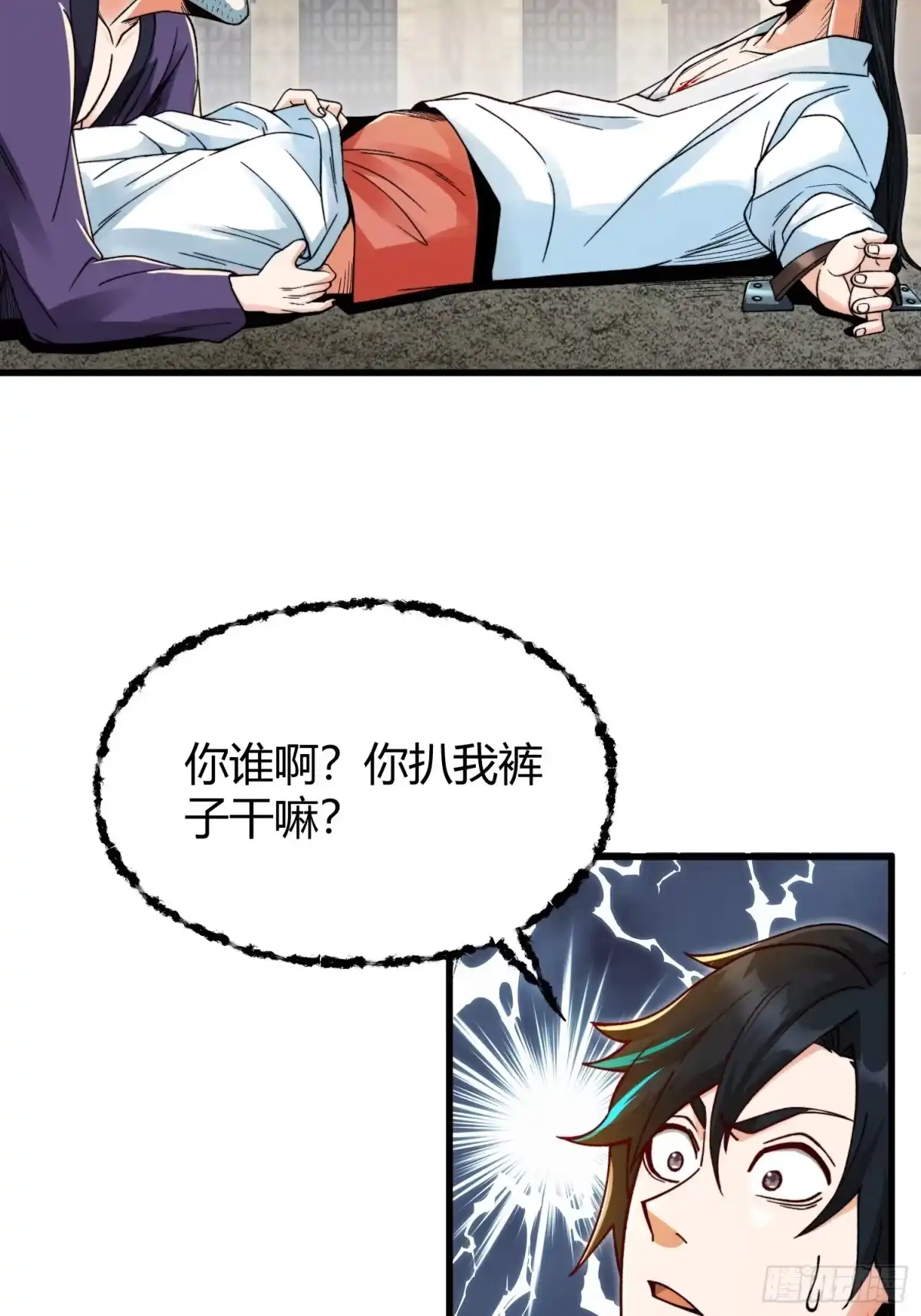 第53页