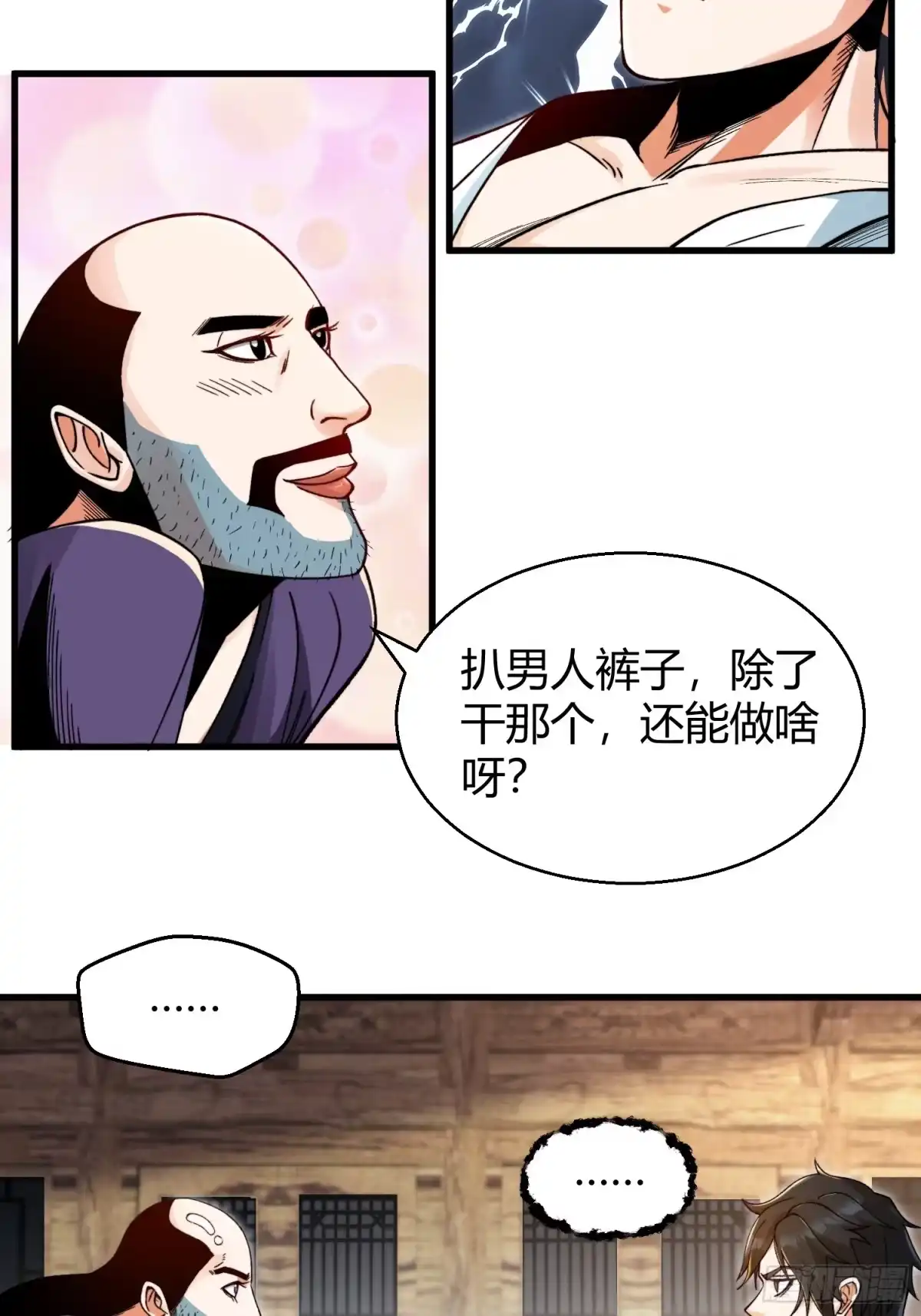 第54页