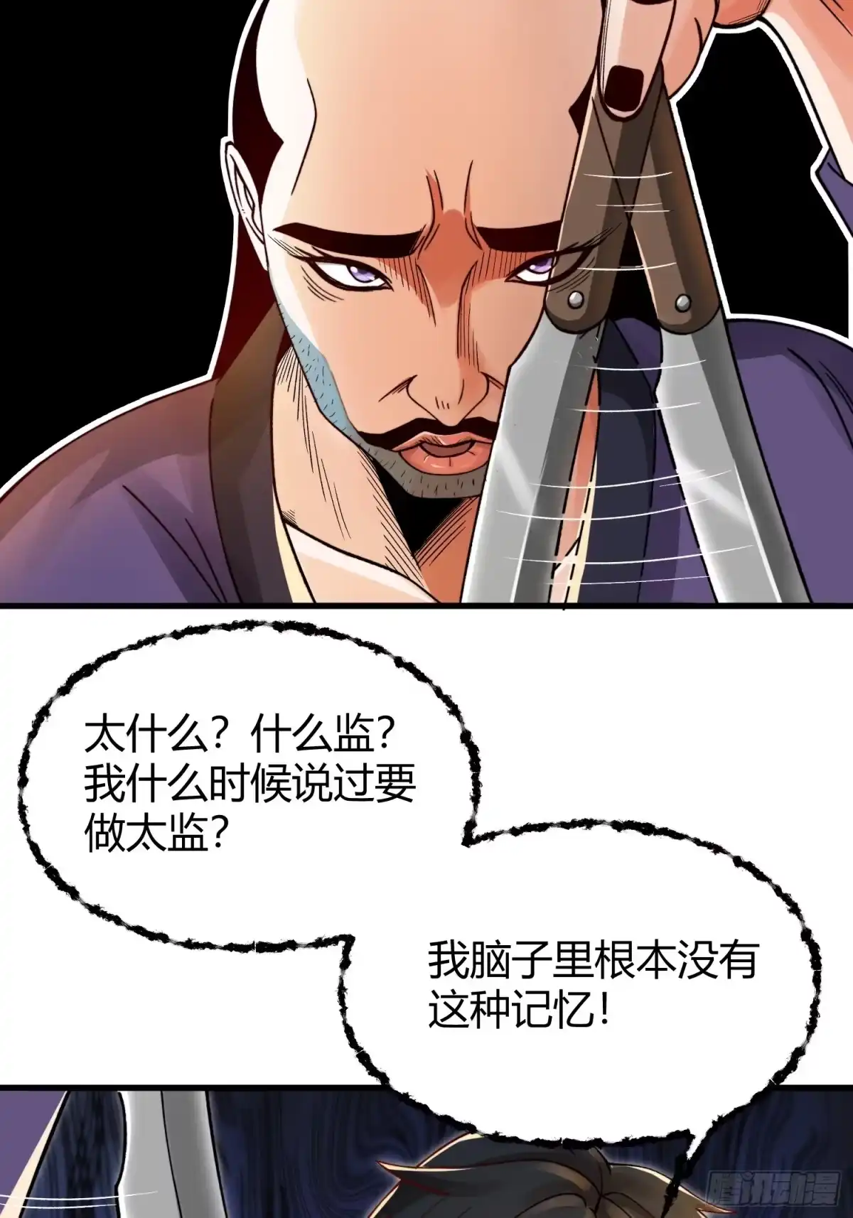 第60页