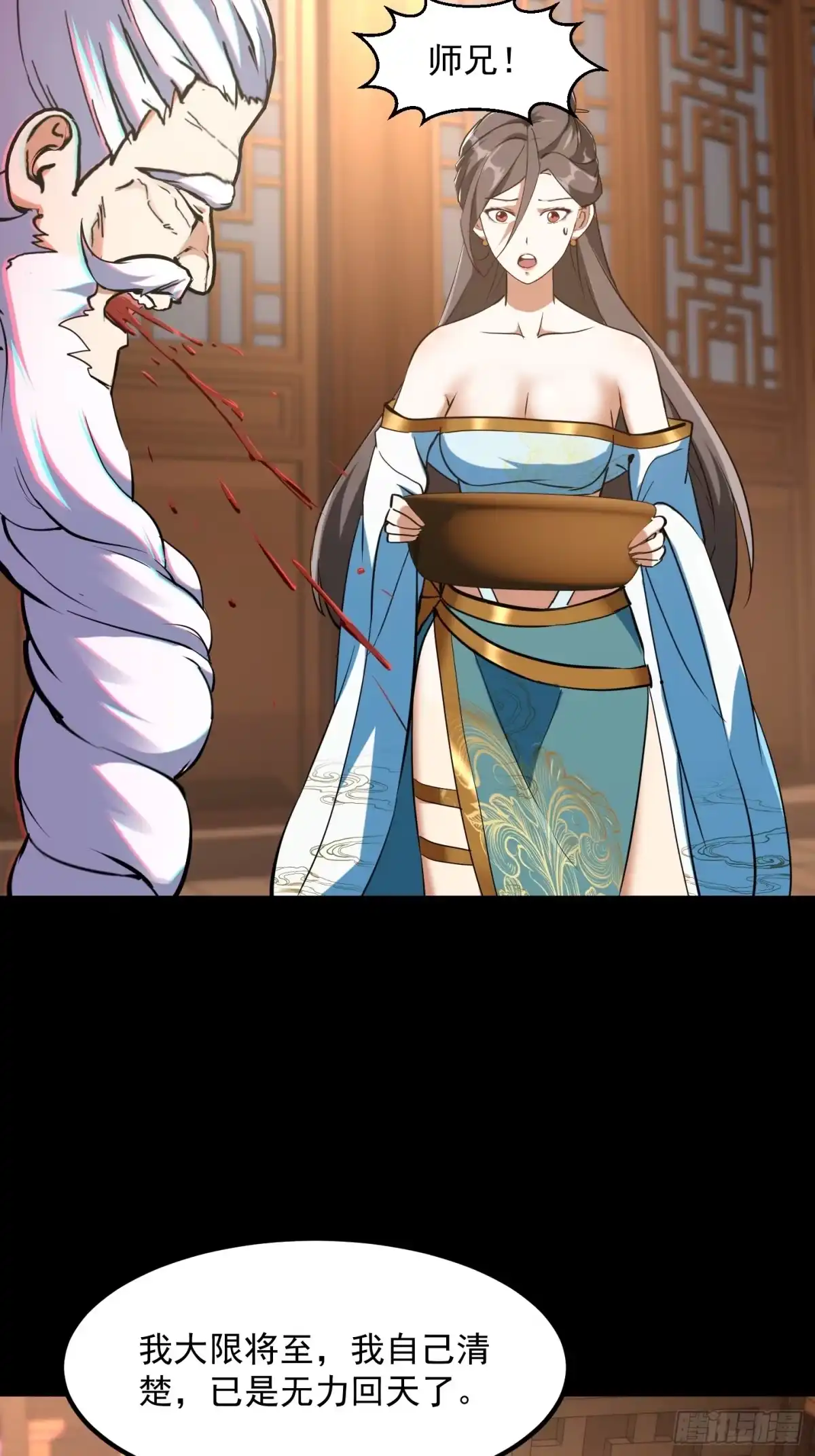 第32页