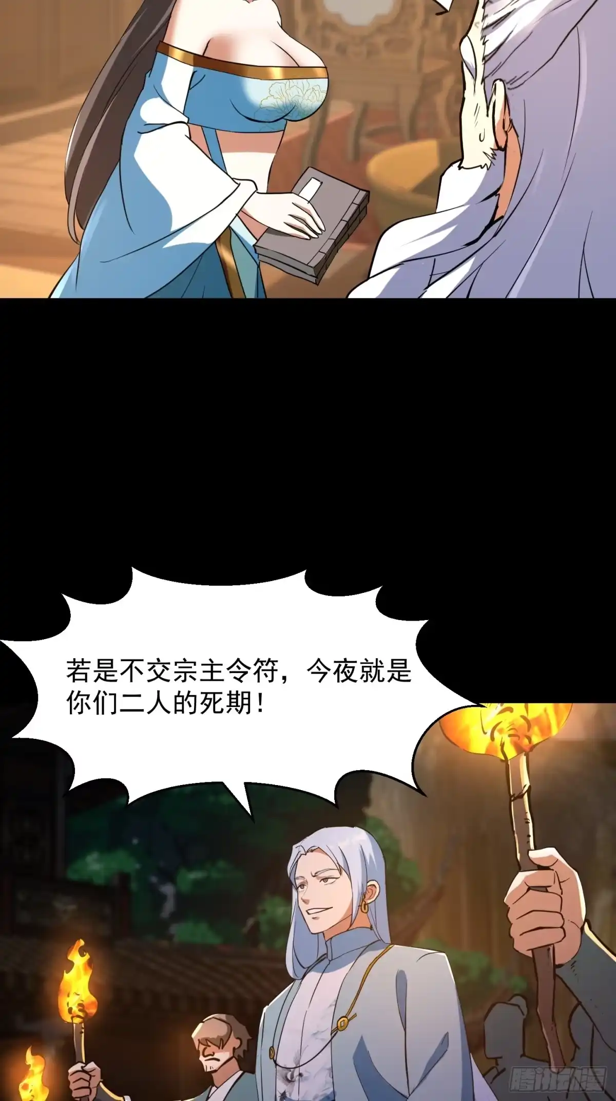 第39页