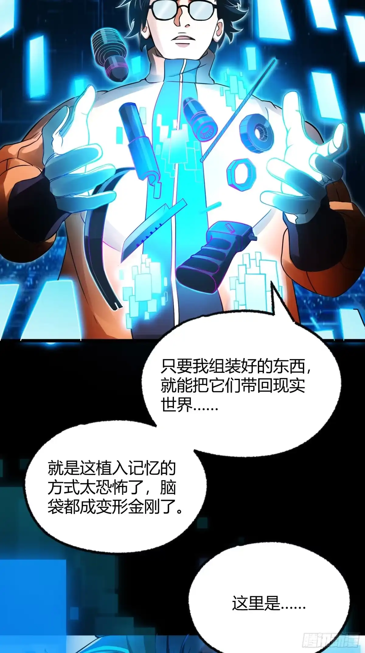 第38页