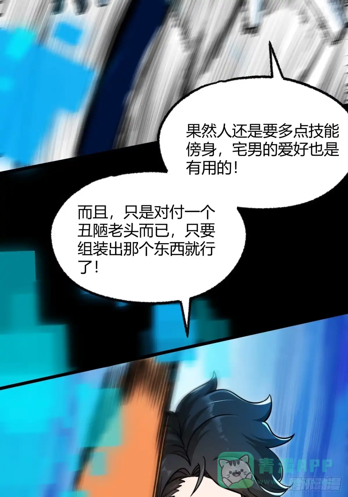第41页