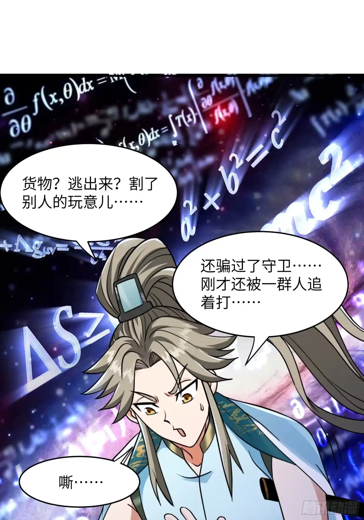 第35页