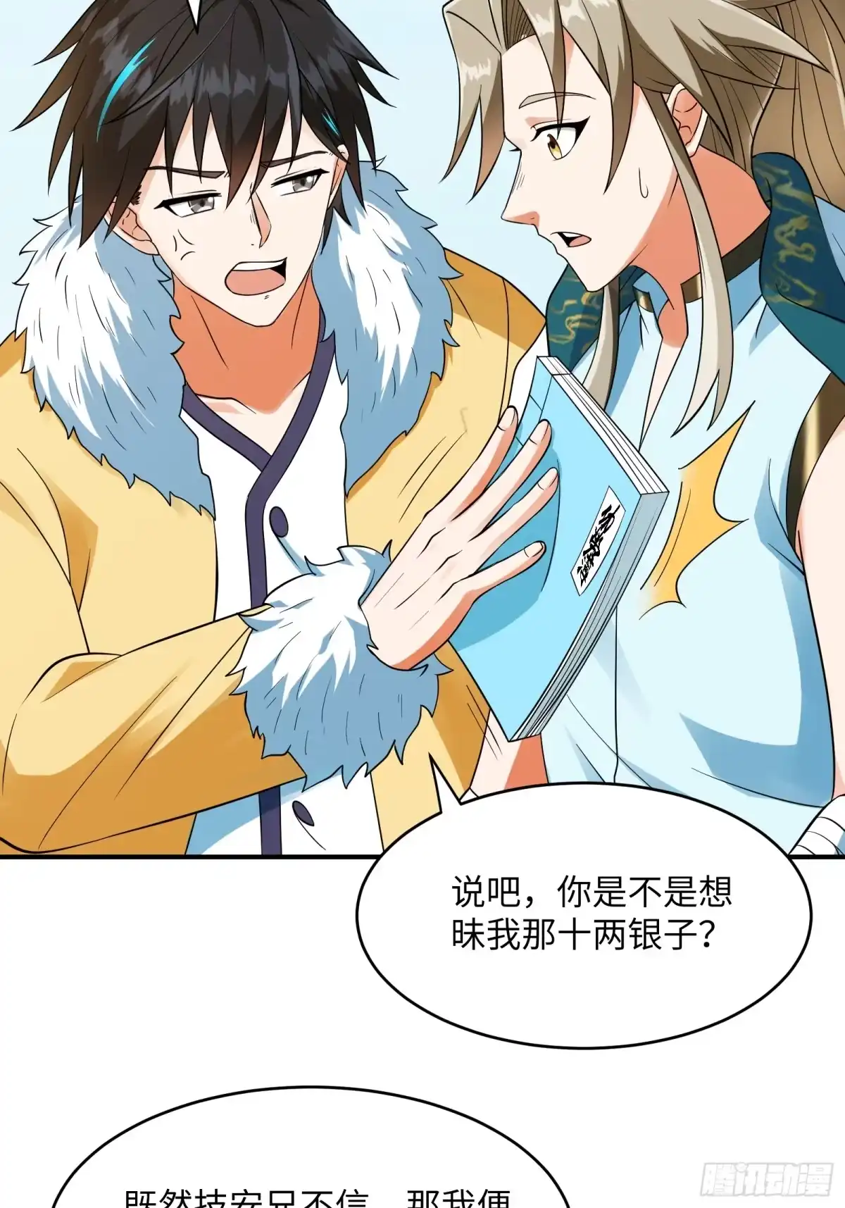 第28页