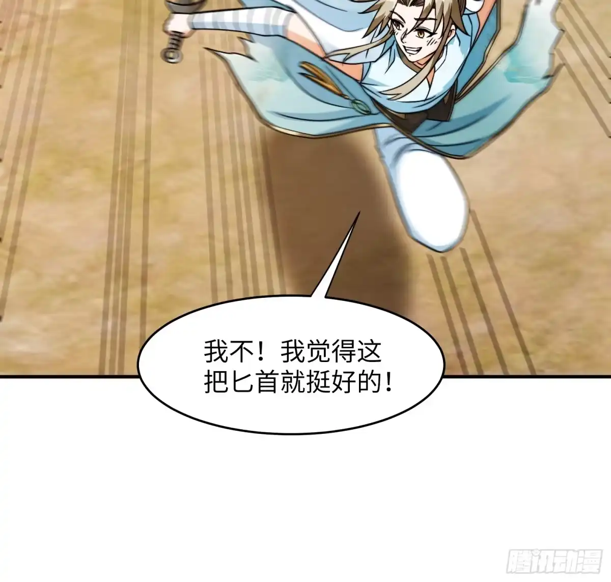 第47页