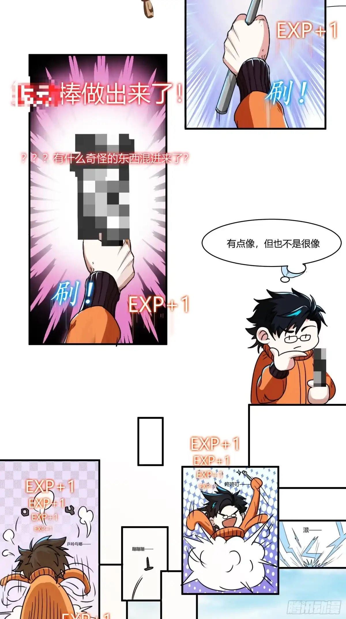 第29页