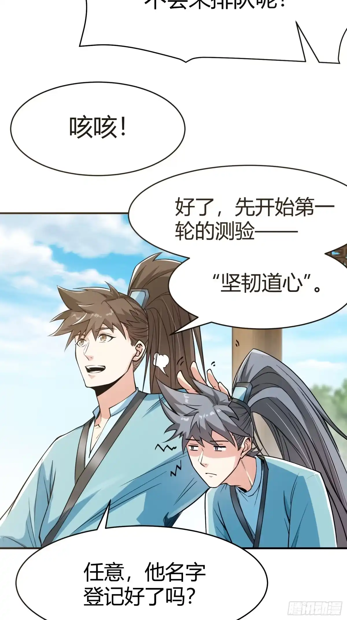 第32页