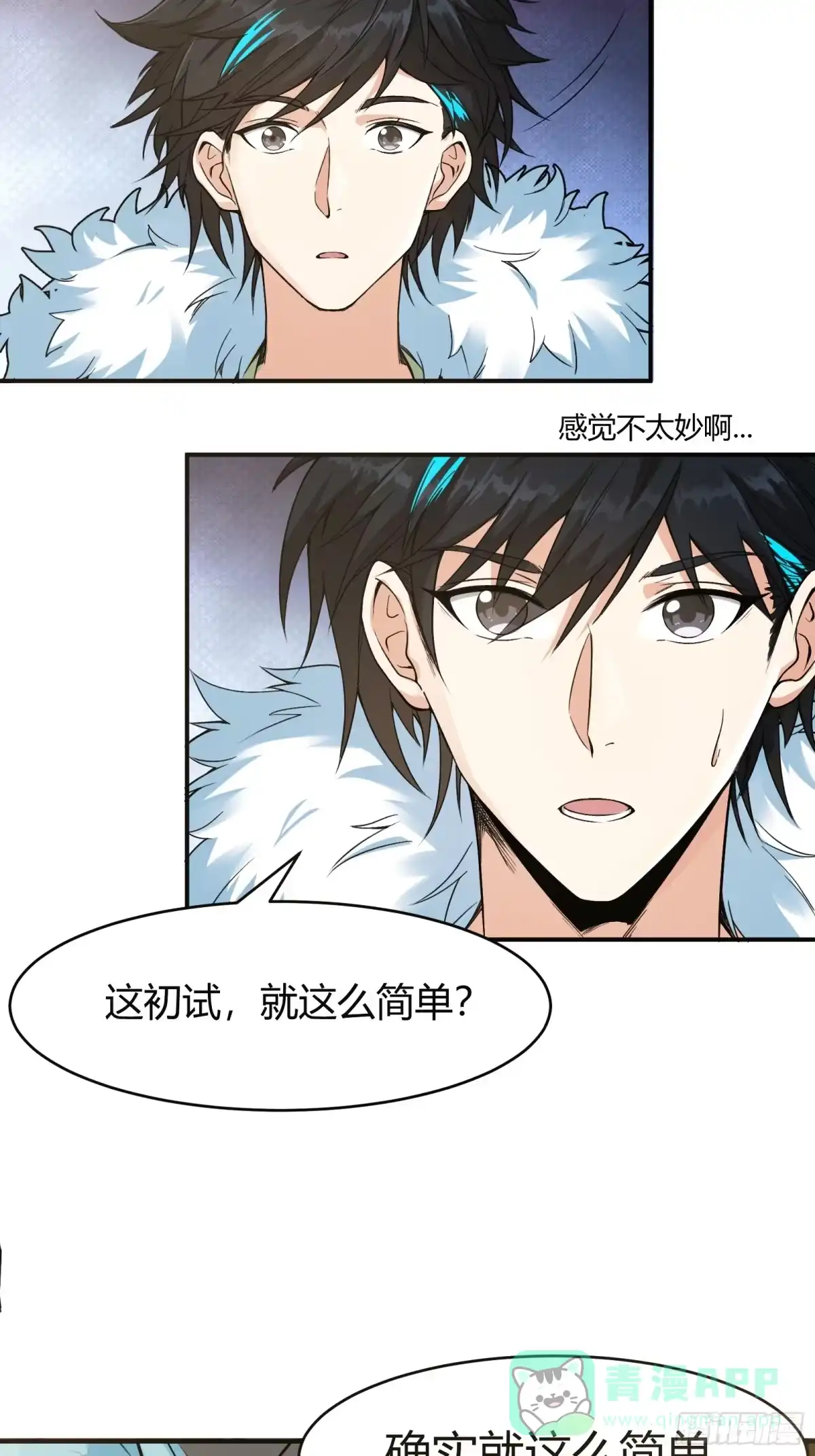 第36页
