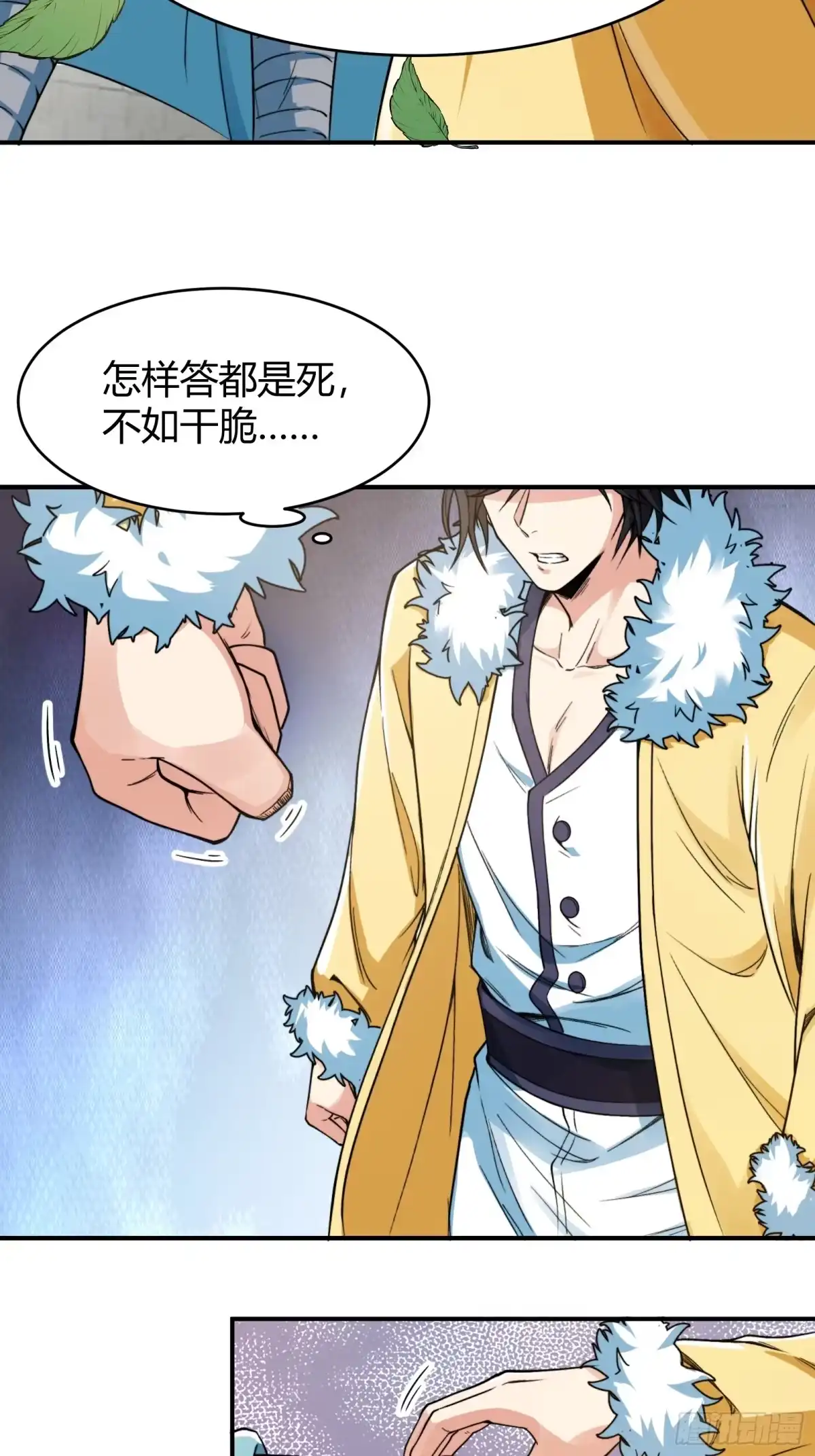 第42页